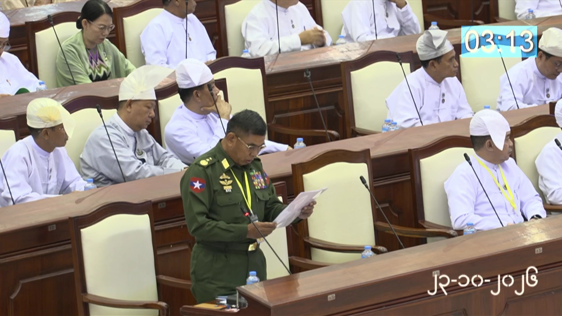 တတိယအကြိမ် ပြည်သူ့လွှတ်တော် တတိယပုံမှန်အစည်းအဝေး  ၂၀ ရက်မြောက်နေ့ကျင်းပ