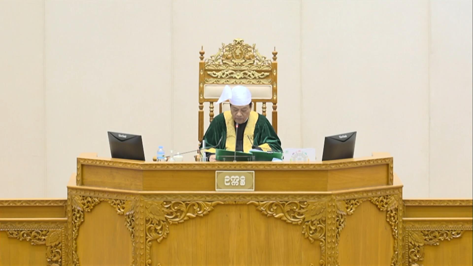 တတိယအကြိမ် ပြည်သူ့လွှတ်တော် ဒုတိယပုံမှန်အစည်းအဝေး ၃၀ ရက်မြောက်နေ့ကျင်းပ