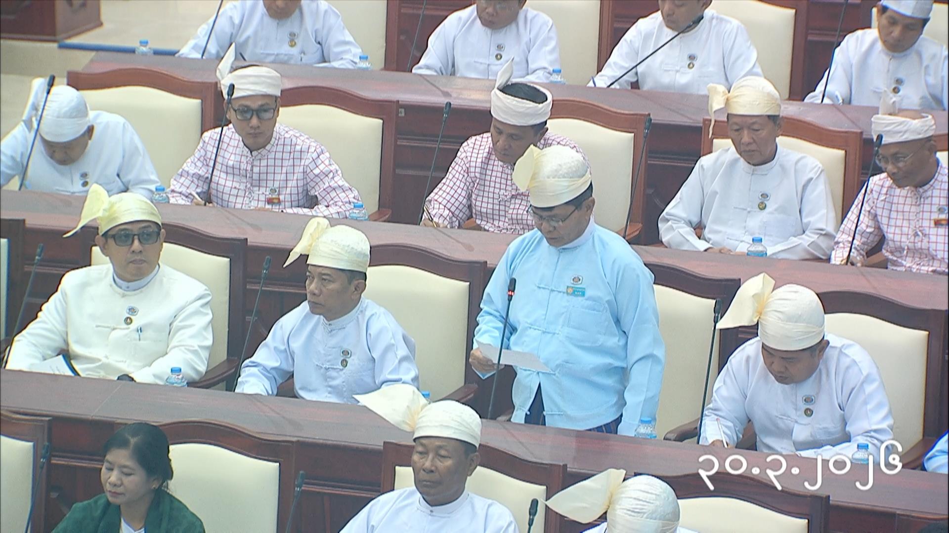 သမ္မတရွေးချယ်တင်မြောက်ရေးအဖွဲ့တွင်ပါဝင်သော ရွေးကောက်ခံ ပြည်သူ့လွှတ်တော် ကိုယ်စားလှယ်များ အစုအဖွဲ့အစည်းအဝေး ပထမနေ့အစီအစဉ် (၃၀-၃-၂၀၂၆)