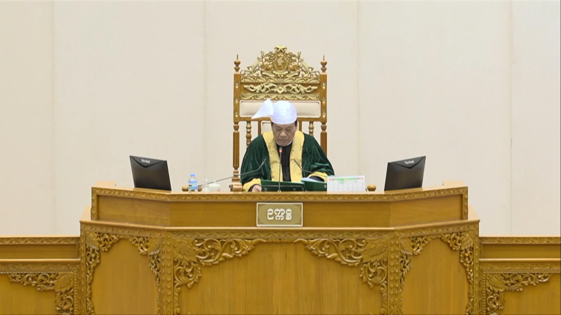 တတိယအကြိမ် ပြည်သူ့လွှတ်တော် ဒုတိယပုံမှန်အစည်းအဝေး ဒသမနေ့ကျင်းပ