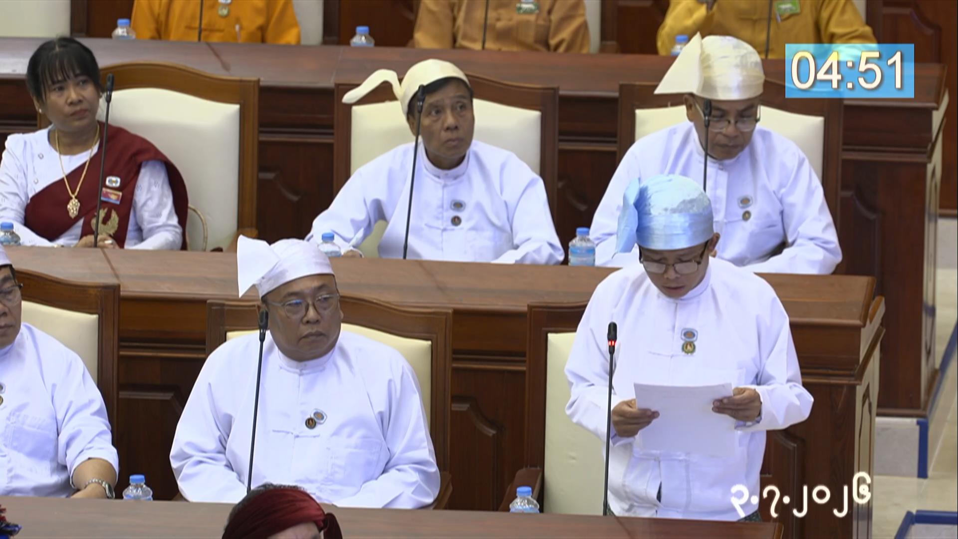 တတိယအကြိမ် ပြည်သူ့လွှတ်တော် ဒုတိယပုံမှန်အစည်းအဝေး ၁၈ ရက်မြောက်နေ့ကျင်းပ