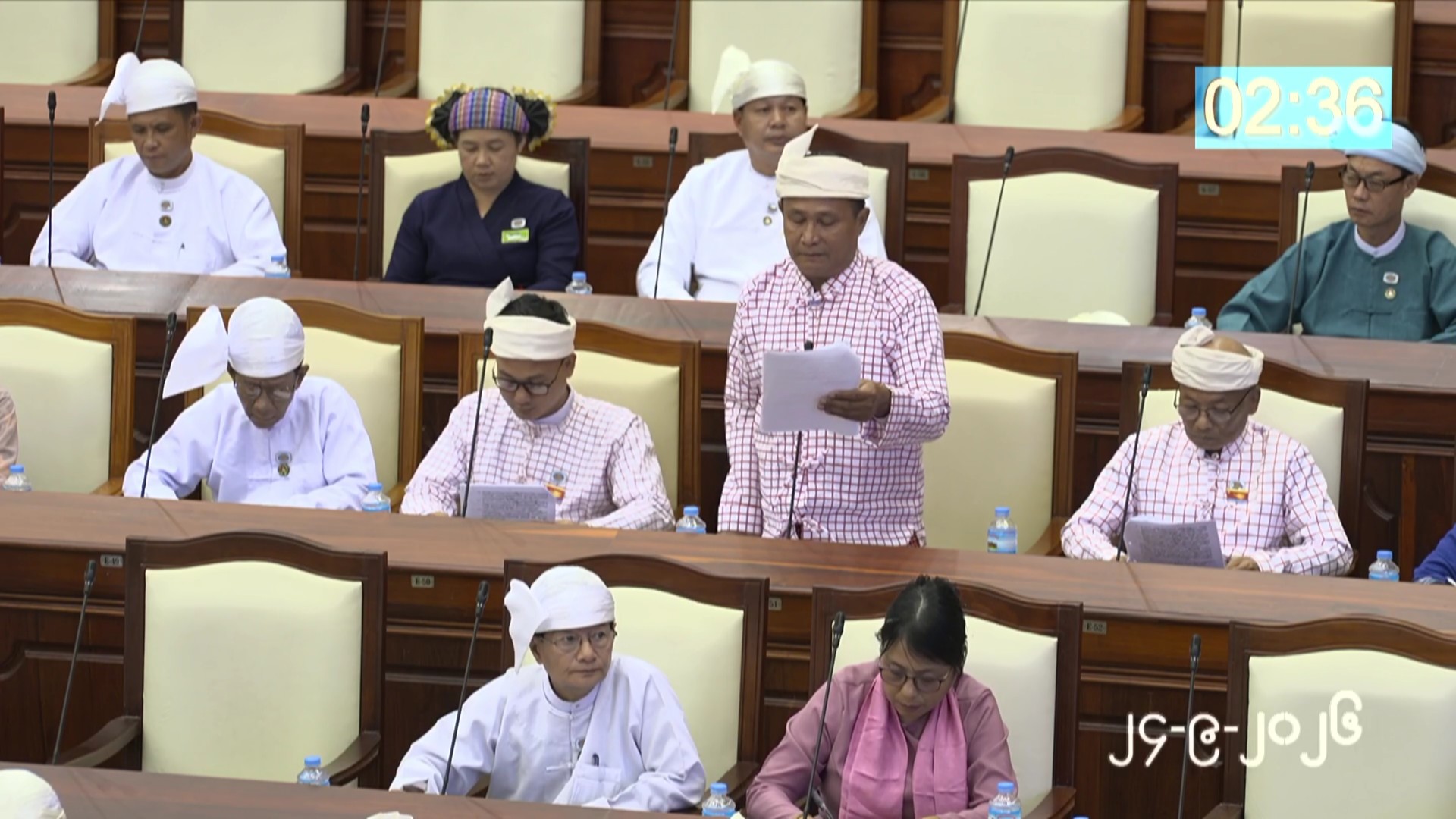 တတိယအကြိမ် ပြည်သူ့လွှတ်တော် တတိယပုံမှန်အစည်းအဝေး စတုတ္ထနေ့ကျင်းပ
