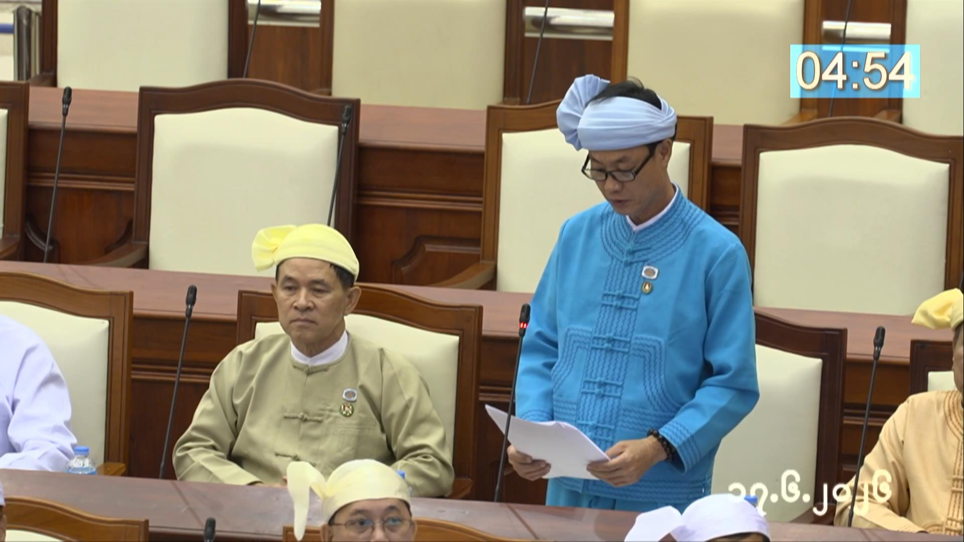 တတိယအကြိမ် ပြည်သူ့လွှတ်တော် ဒုတိယပုံမှန်အစည်းအဝေး နဝမနေ့ကျင်းပ