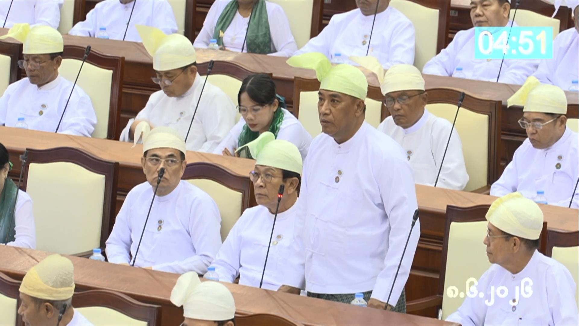 တတိယအကြိမ် ပြည်သူ့လွှတ်တော် ဒုတိယပုံမှန်အစည်းအဝေး  စတုတ္ထနေ့ကျင်းပ
