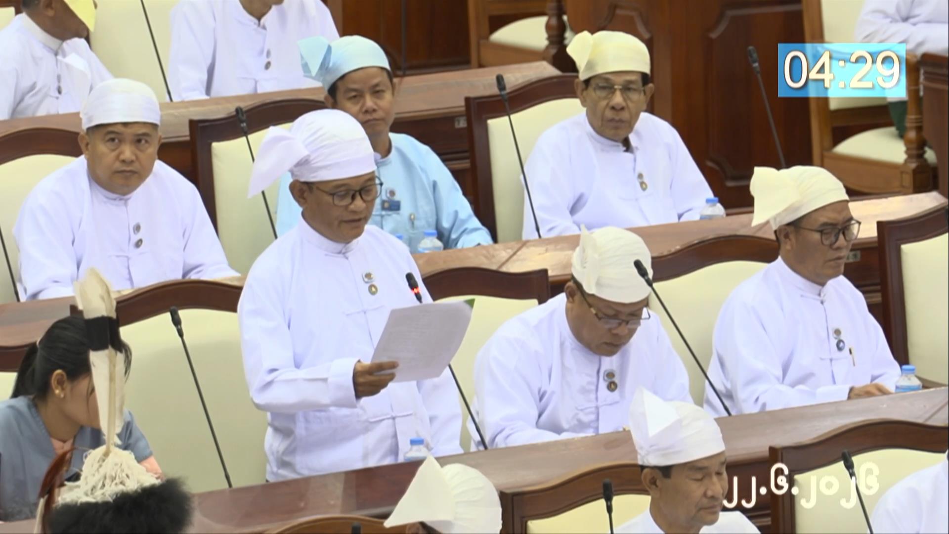 တတိယအကြိမ် ပြည်သူ့လွှတ်တော် ဒုတိယပုံမှန်အစည်းအဝေး  ၁၂ ရက်မြောက်နေ့ကျင်းပ
