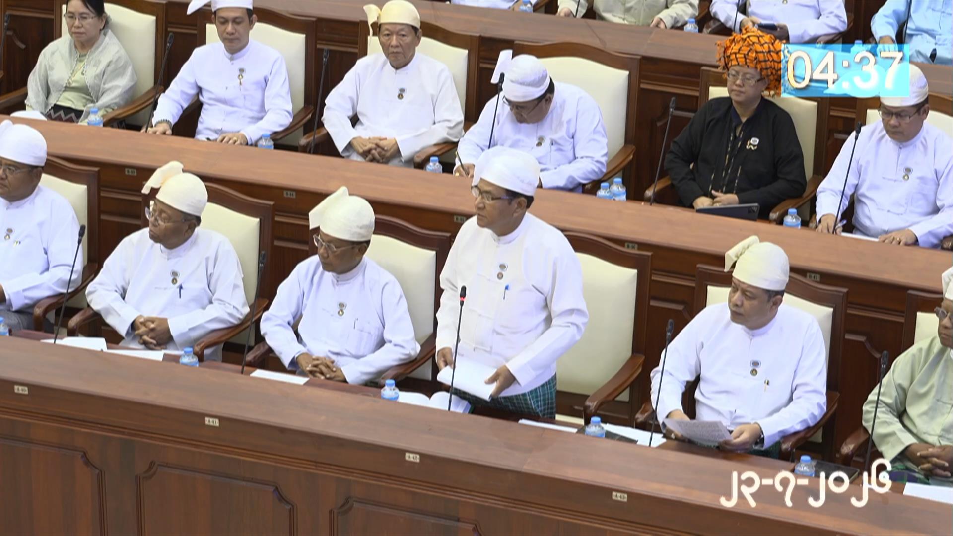 တတိယအကြိမ် ပြည်သူ့လွှတ်တော် ဒုတိယပုံမှန်အစည်းအဝေး ၂၈ ရက်မြောက်နေ့ကျင်းပ