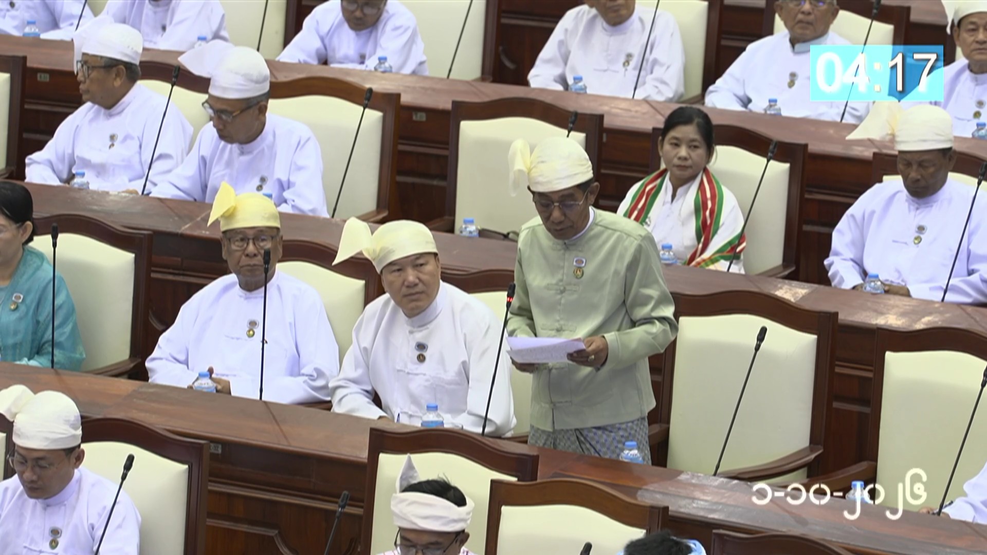 တတိယအကြိမ် ပြည်သူ့လွှတ်တော် တတိယပုံမှန်အစည်းအဝေး နဝမနေ့ကျင်းပ