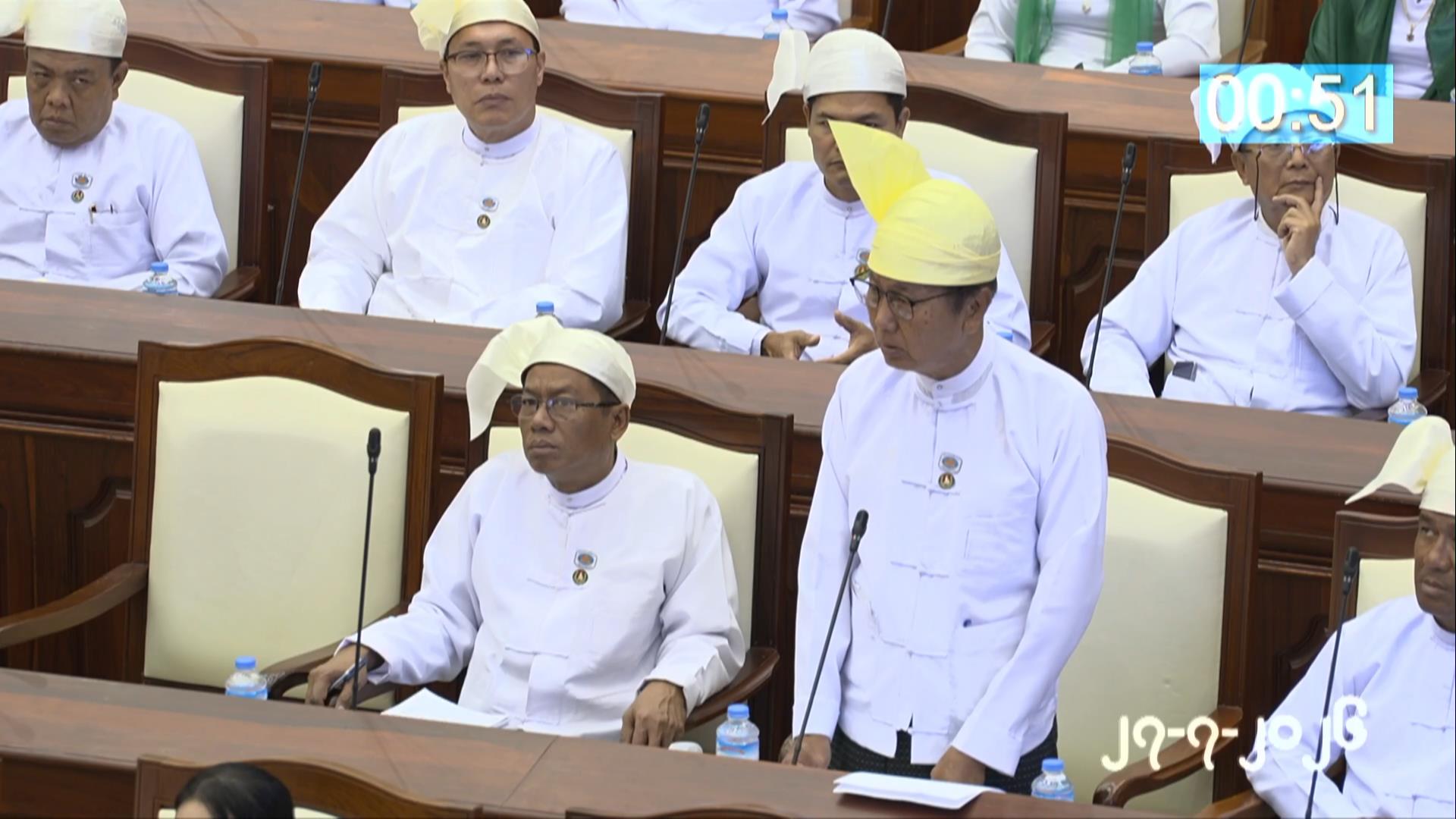 တတိယအကြိမ် ပြည်သူ့လွှတ်တော် ဒုတိယပုံမှန်အစည်းအဝေး ၃၀ ရက်မြောက်နေ့ကျင်းပ