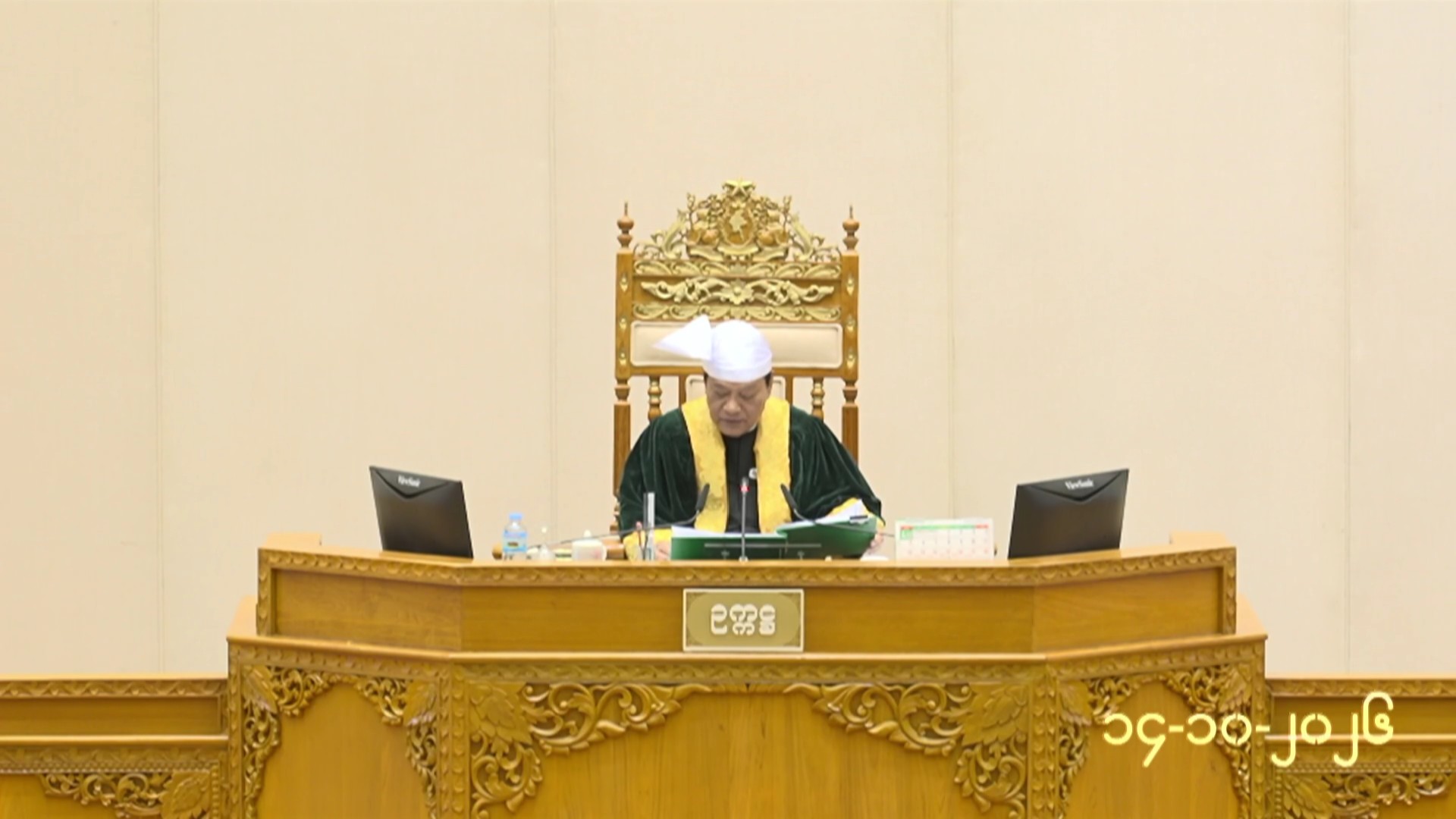 တတိယအကြိမ် ပြည်သူ့လွှတ်တော် တတိယပုံမှန်အစည်းအဝေး ၁၆ ရက်မြောက်နေ့ကျင်းပ