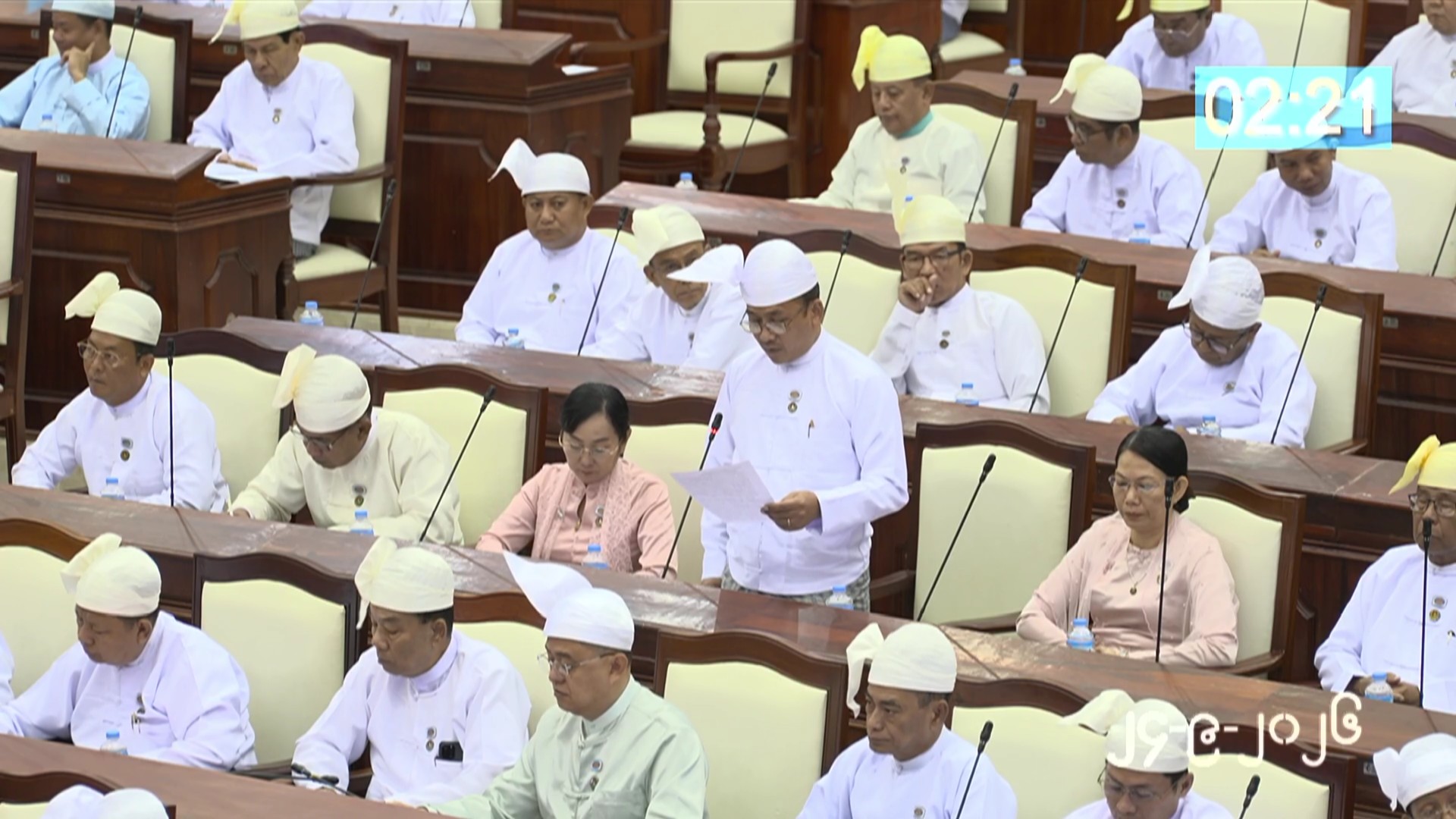 တတိယအကြိမ် ပြည်သူ့လွှတ်တော် တတိယပုံမှန်အစည်းအဝေး စတုတ္ထနေ့ကျင်းပ