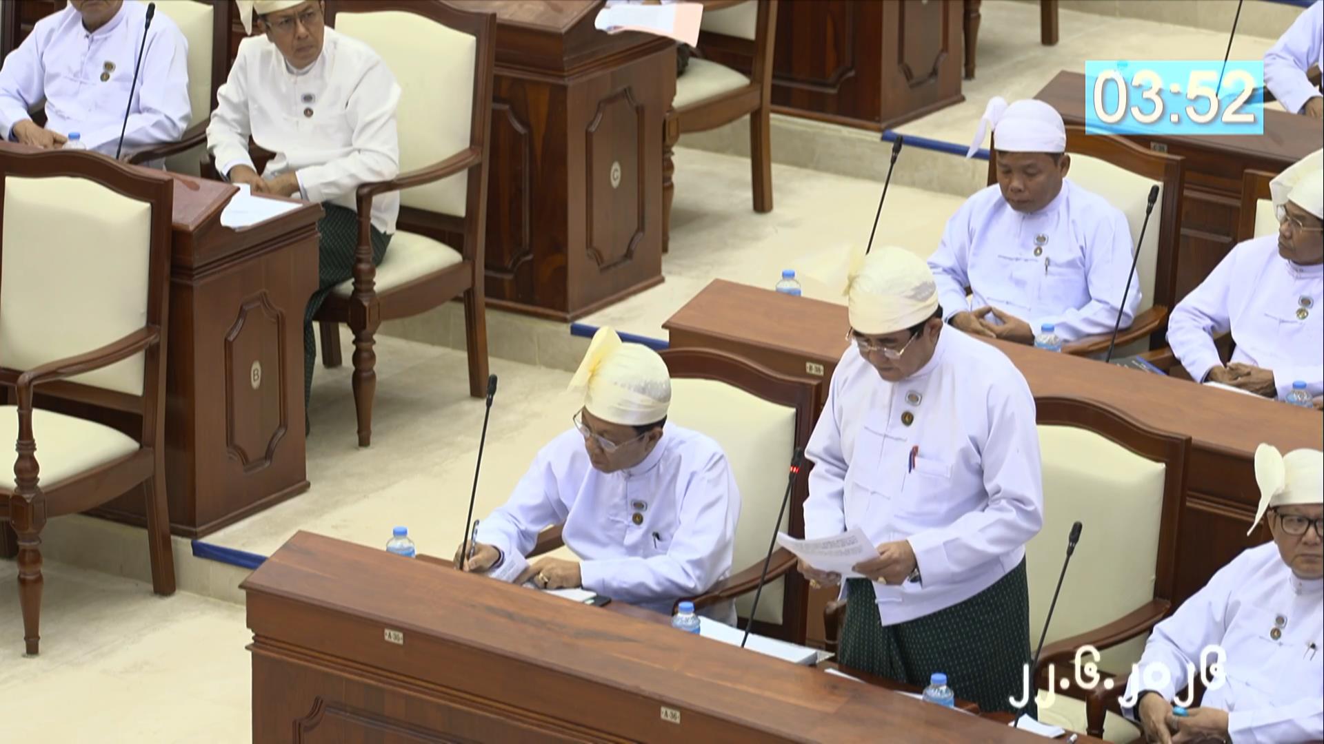 တတိယအကြိမ် ပြည်သူ့လွှတ်တော် ဒုတိယပုံမှန်အစည်းအဝေး  ၁၂ ရက်မြောက်နေ့ကျင်းပ
