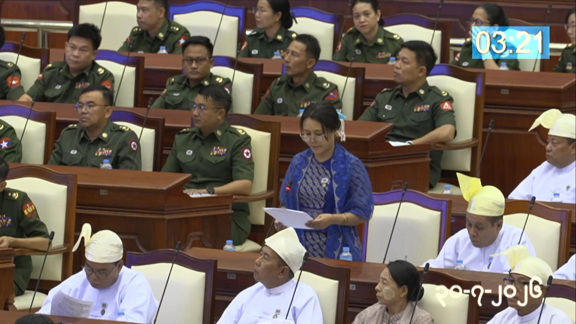 တတိယအကြိမ် ပြည်သူ့လွှတ်တော် ဒုတိယပုံမှန်အစည်းအဝေး အောင်မြင်စွာကျင်းပပြီးစီး