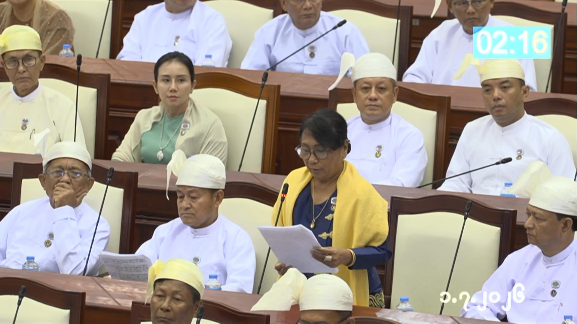တတိယအကြိမ် ပြည်သူ့လွှတ်တော် ဒုတိယပုံမှန်အစည်းအဝေး ၁၇  ရက်မြောက်နေ့ကျင်းပ