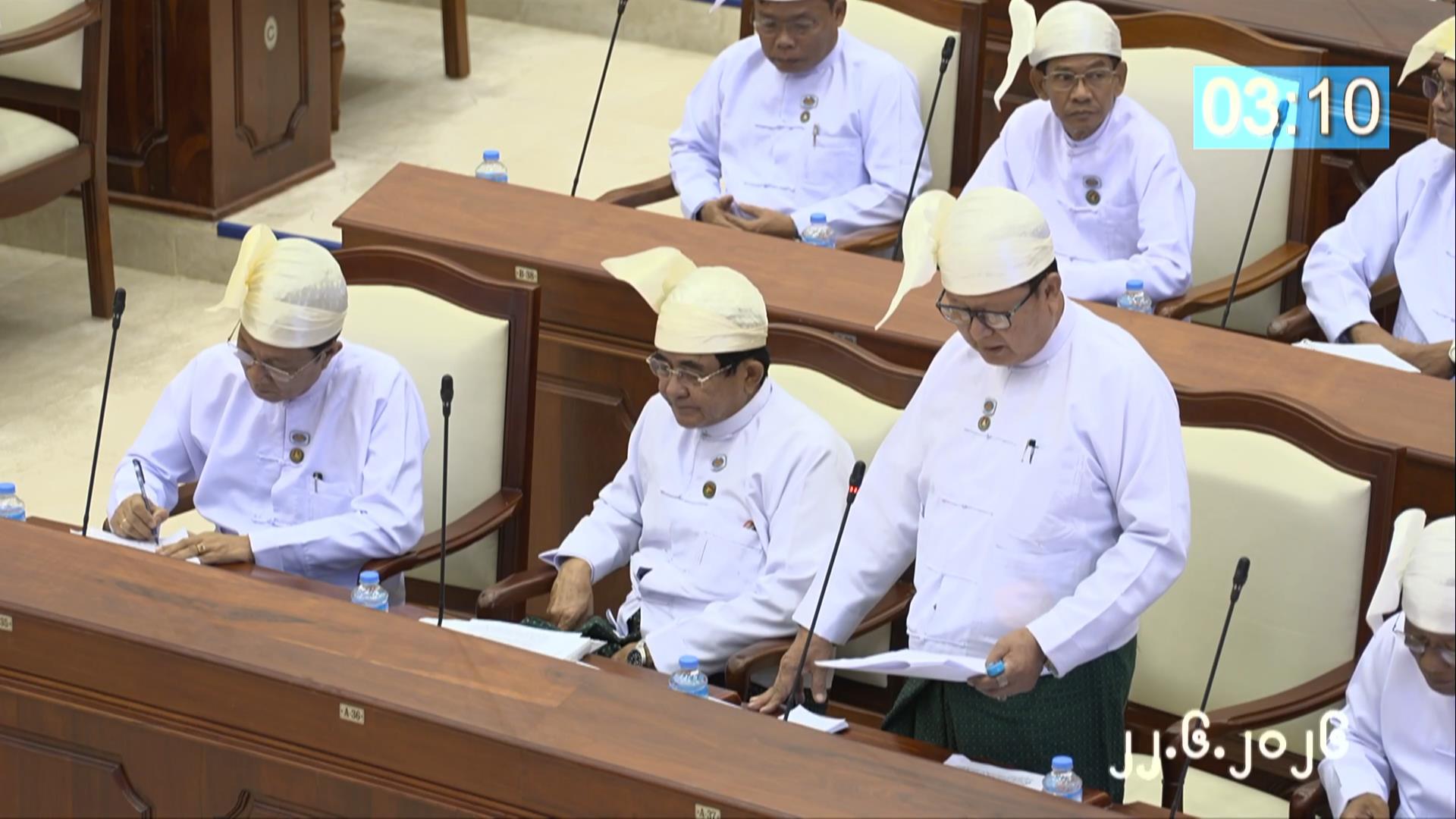 တတိယအကြိမ် ပြည်သူ့လွှတ်တော် ဒုတိယပုံမှန်အစည်းအဝေး  ၁၂ ရက်မြောက်နေ့ကျင်းပ