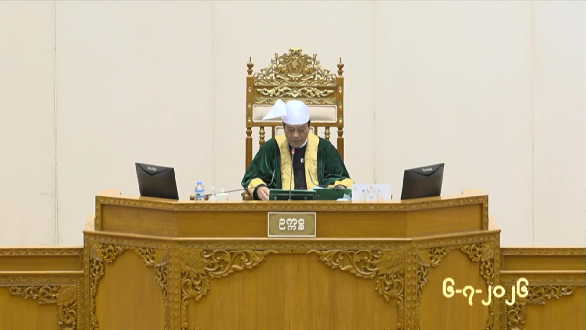 တတိယအကြိမ် ပြည်သူ့လွှတ်တော် ဒုတိယပုံမှန်အစည်းအဝေး ၁၉  ရက်မြောက်နေ့ကျင်းပ