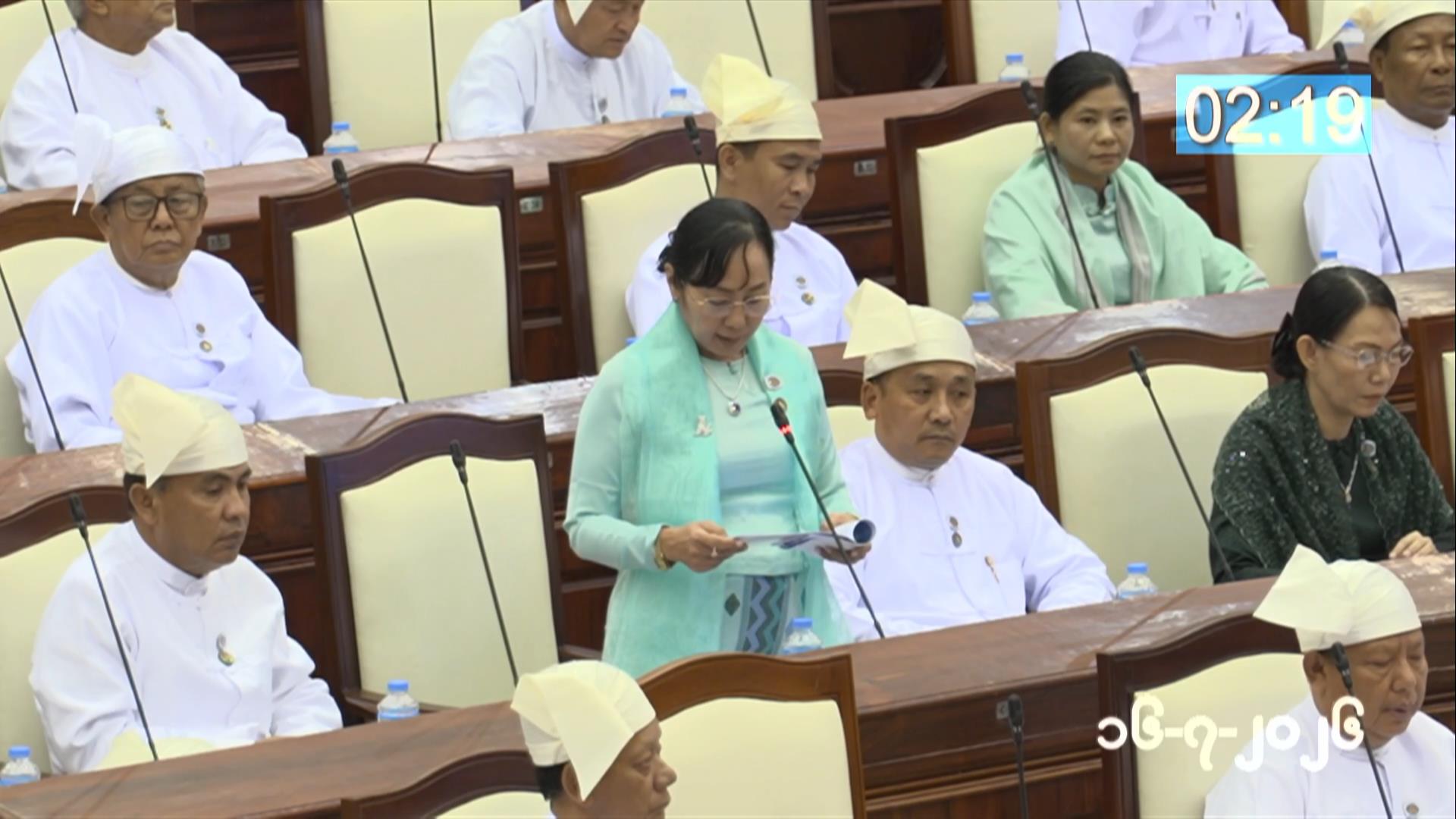 တတိယအကြိမ် ပြည်သူ့လွှတ်တော် ဒုတိယပုံမှန်အစည်းအဝေး ၂၄ ရက်မြောက်နေ့ကျင်းပ