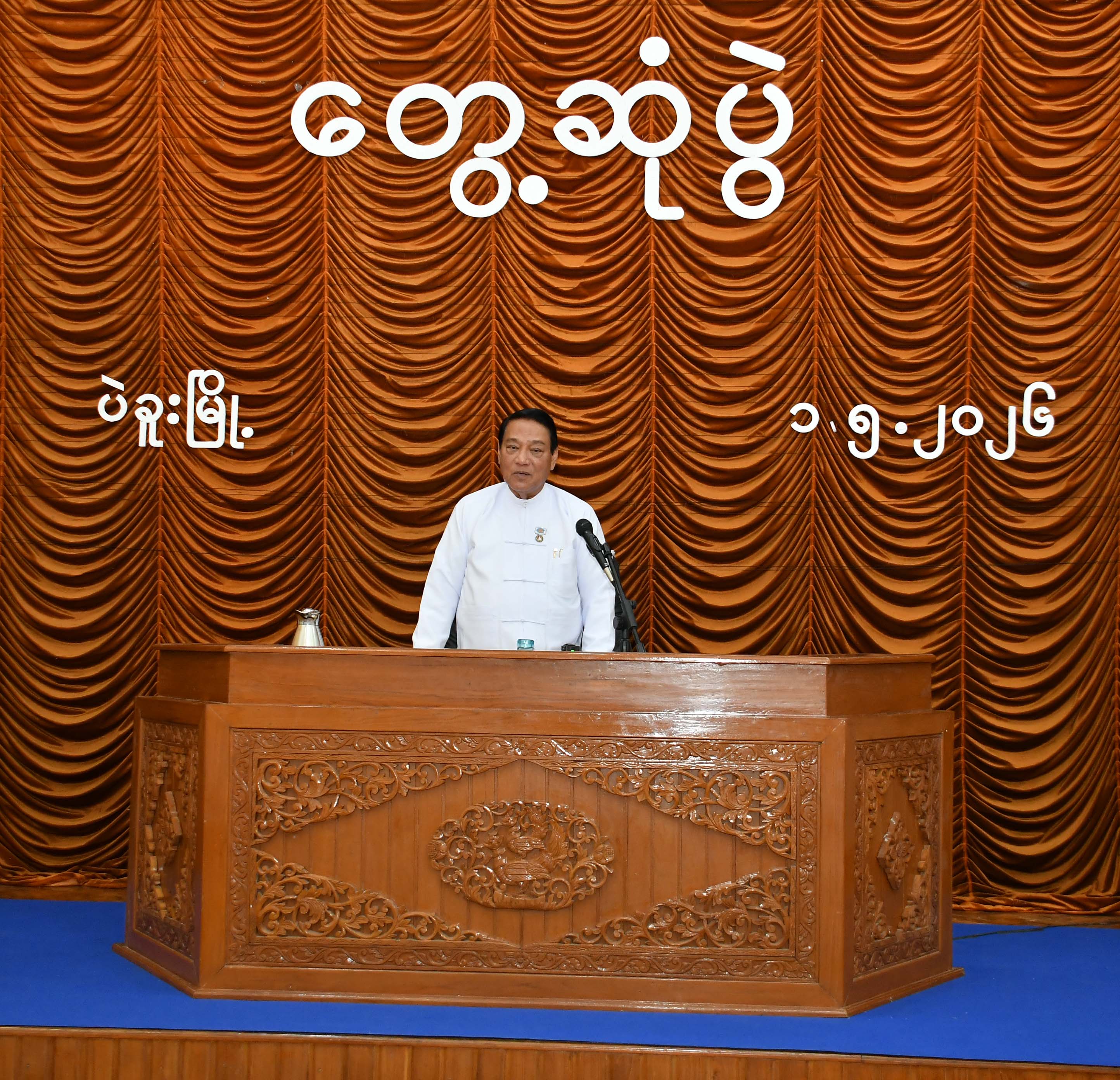 ပြည်သူ့လွှတ်တော်ဥက္ကဋ္ဌ ဦးခင်ရီ  ပဲခူးတိုင်းဒေသကြီးအတွင်းရှိ လွှတ်တော်ကိုယ်စားလှယ်များနှင့်တွေ့ဆုံ