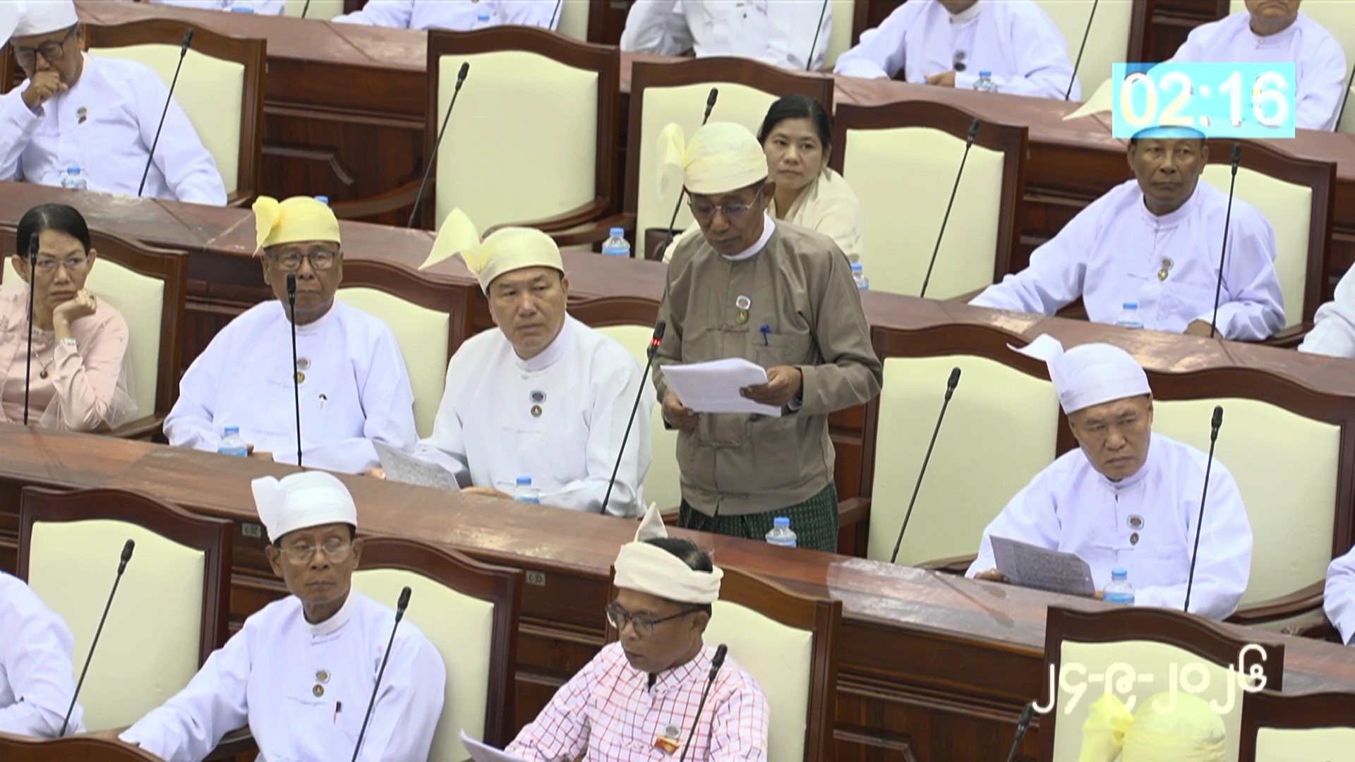 တတိယအကြိမ် ပြည်သူ့လွှတ်တော် တတိယပုံမှန်အစည်းအဝေး စတုတ္ထနေ့ကျင်းပ