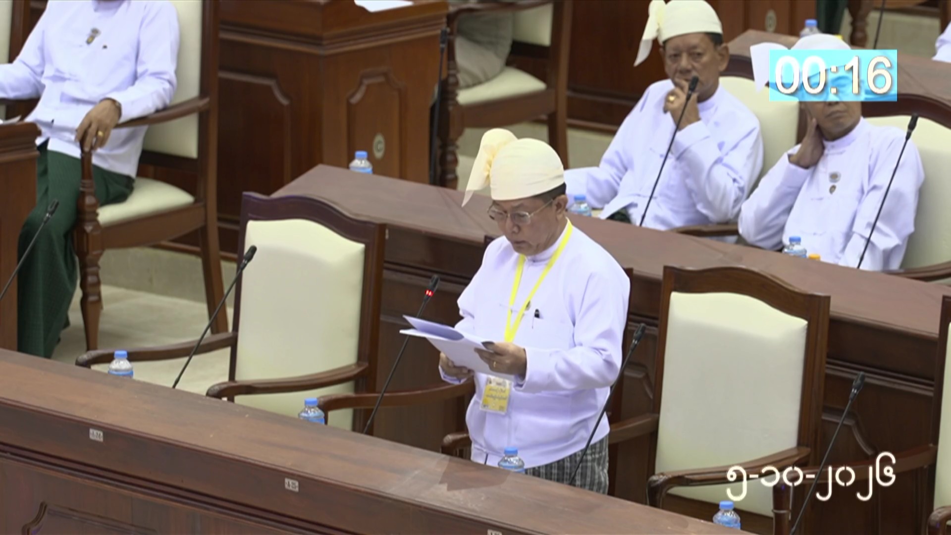 တတိယအကြိမ် ပြည်သူ့လွှတ်တော် တတိယပုံမှန်အစည်းအဝေး ၁၁ ရက်မြောက်နေ့ကျင်းပ