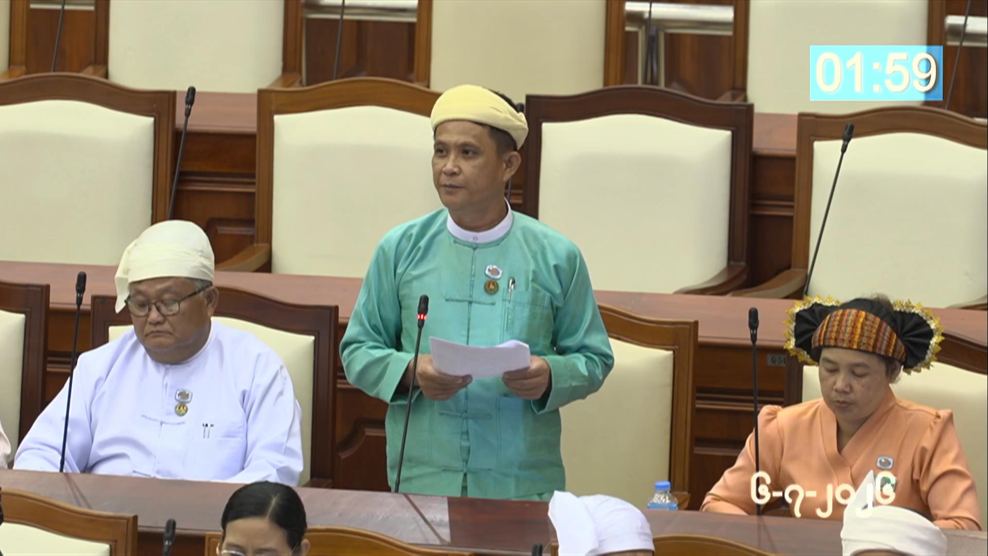 တတိယအကြိမ် ပြည်သူ့လွှတ်တော် ဒုတိယပုံမှန်အစည်းအဝေး ၁၉  ရက်မြောက်နေ့ကျင်းပ