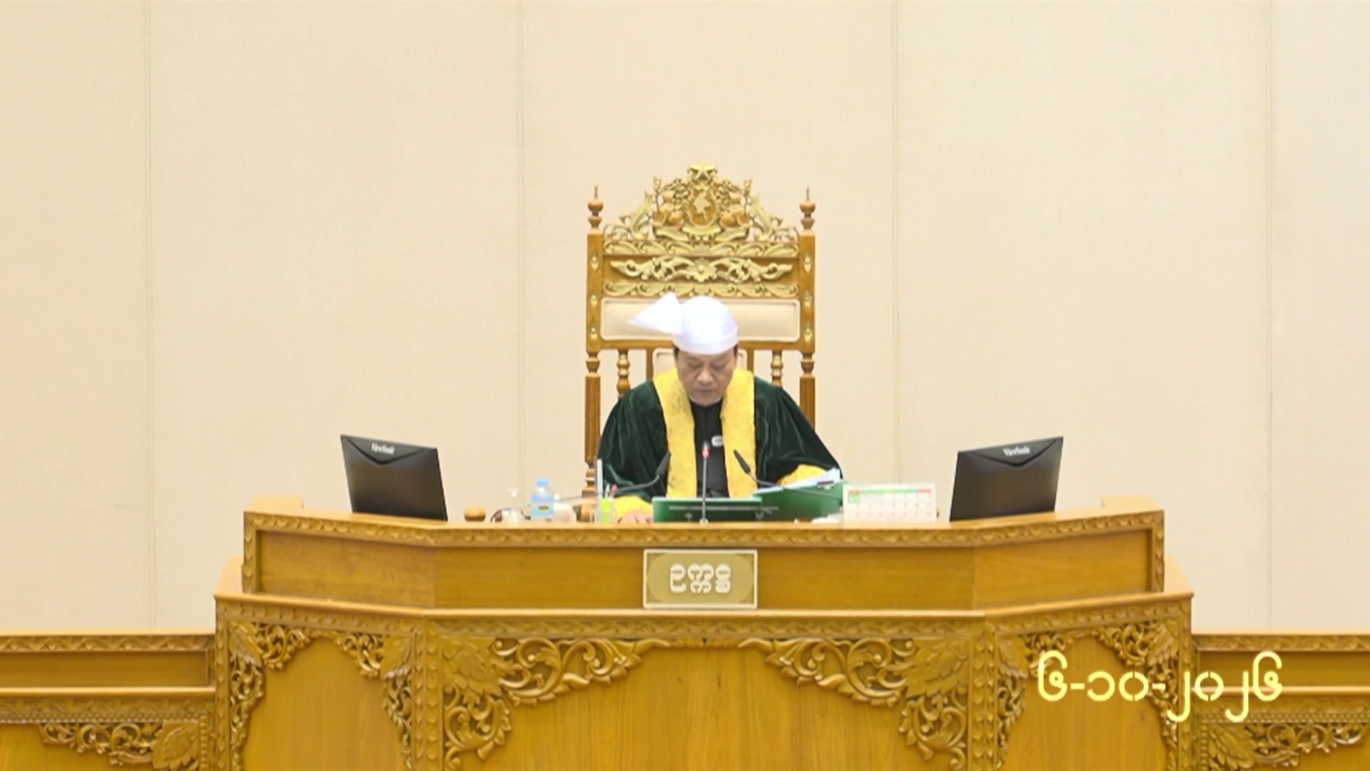 တတိယအကြိမ် ပြည်သူ့လွှတ်တော် တတိယပုံမှန်အစည်းအဝေး ၁၂ ရက်မြောက်နေ့ကျင်းပ