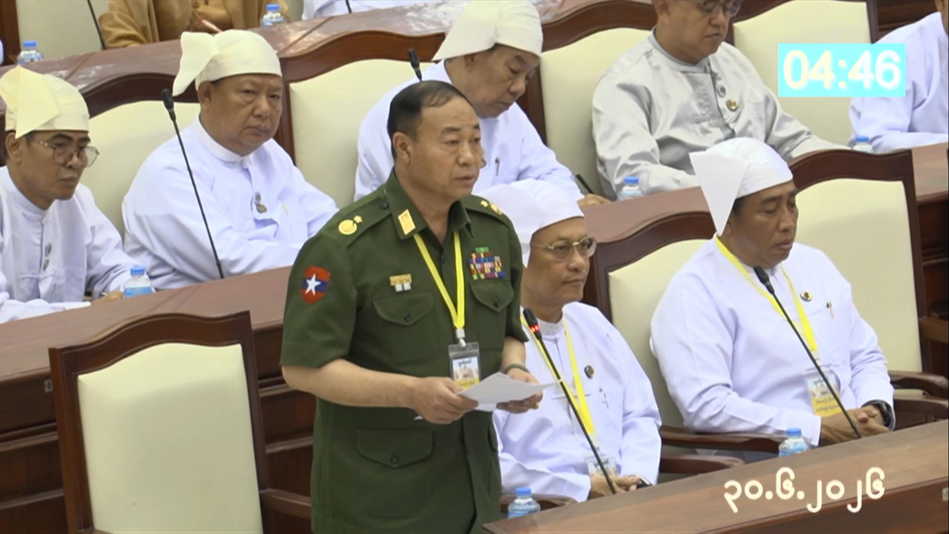 တတိယအကြိမ် ပြည်သူ့လွှတ်တော် ဒုတိယပုံမှန်အစည်းအဝေး ၁၆ ရက်မြောက်နေ့ကျင်းပ