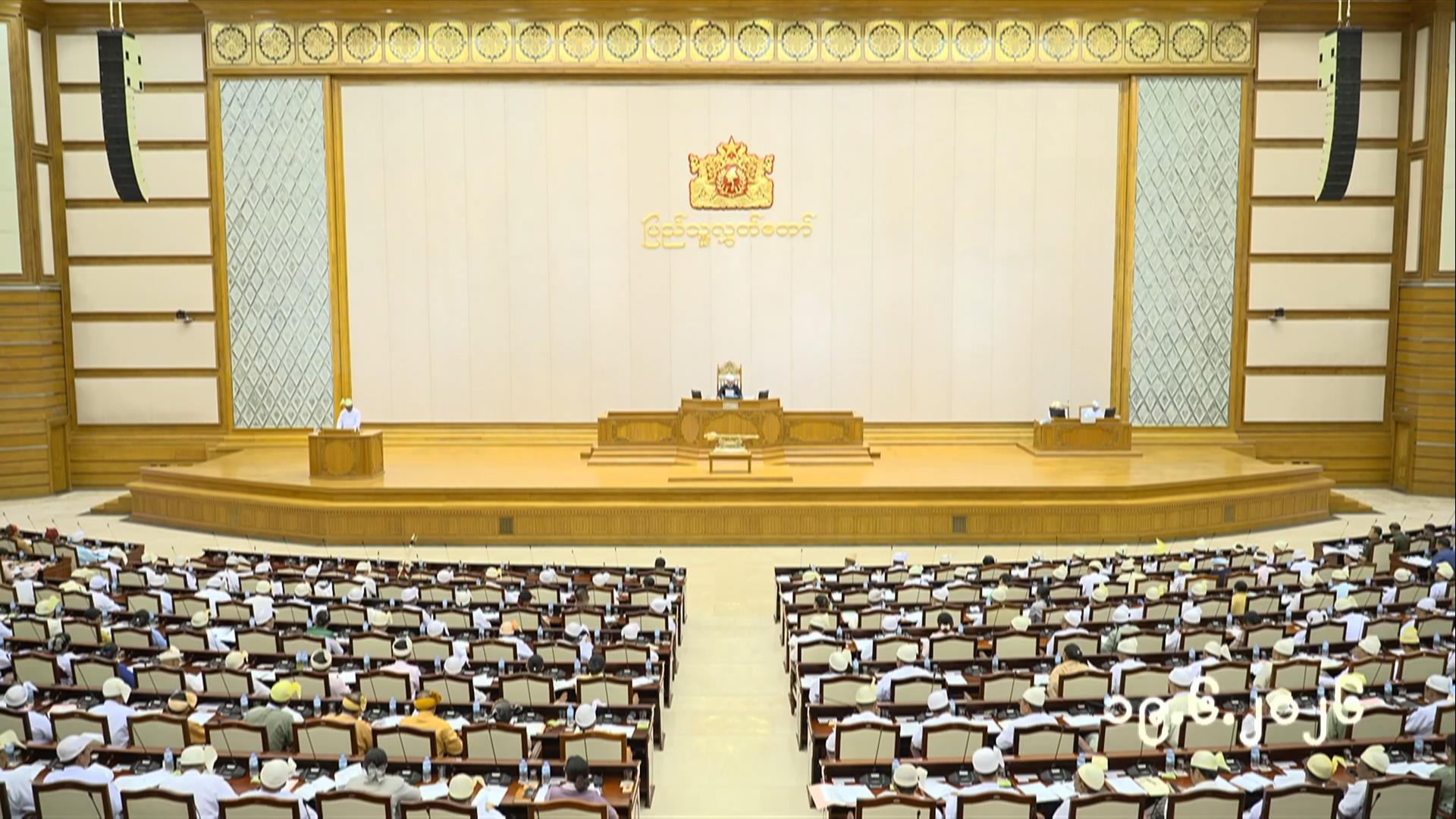 တတိယအကြိမ် ပြည်သူ့လွှတ်တော် ဒုတိယပုံမှန်အစည်းအဝေး ( ၁၁ ) ရက်မြောက်နေ့ကျင်းပ