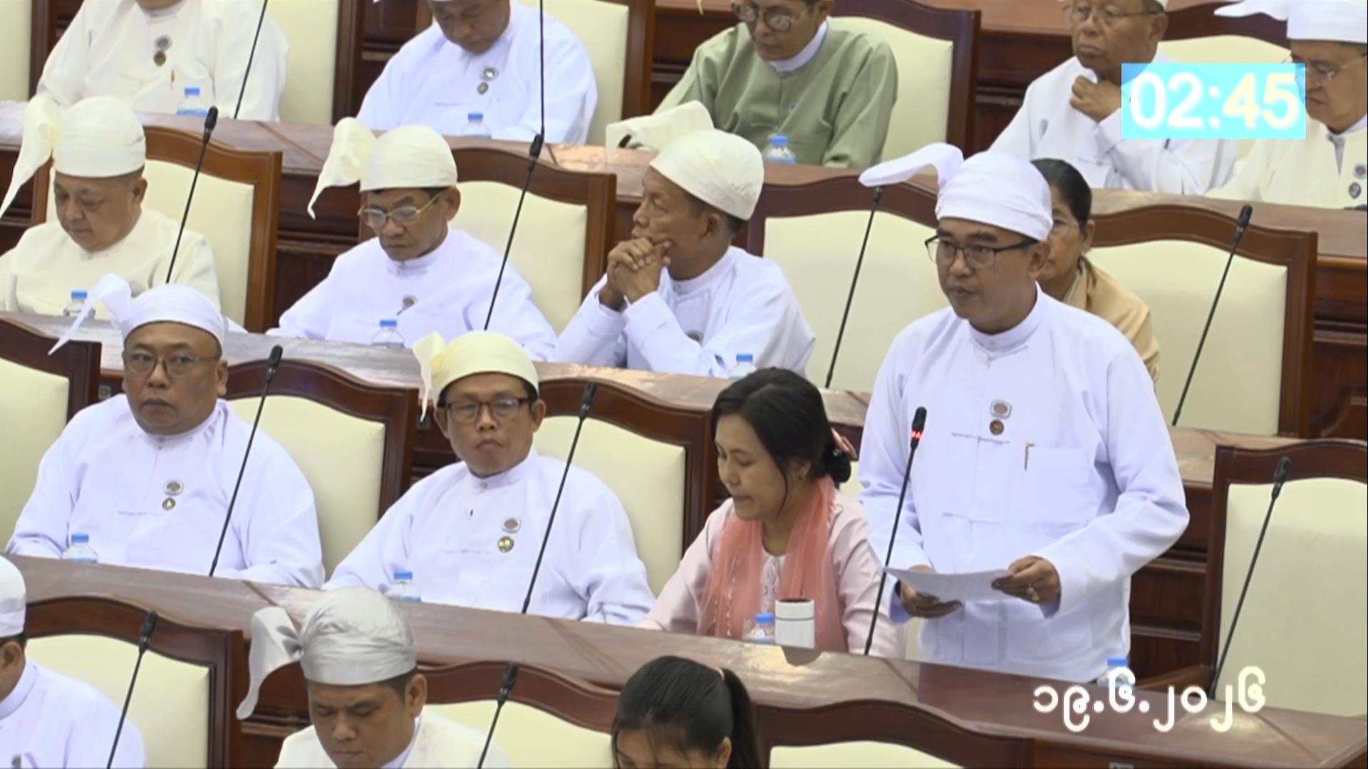 တတိယအကြိမ် ပြည်သူ့လွှတ်တော် ဒုတိယပုံမှန်အစည်းအဝေး ( ၁၁ ) ရက်မြောက်နေ့ကျင်းပ
