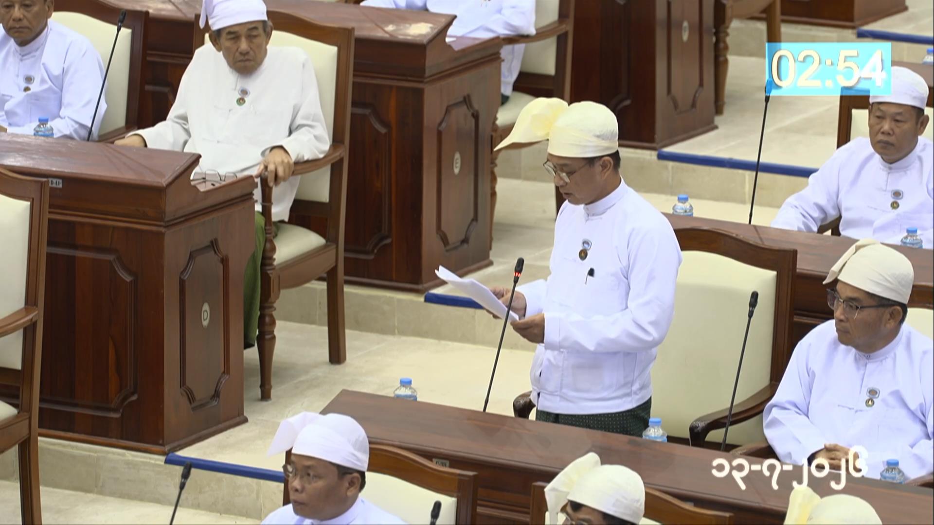 တတိယအကြိမ် ပြည်သူ့လွှတ်တော် ဒုတိယပုံမှန်အစည်းအဝေး ၂၂ ရက်မြောက်နေ့ကျင်းပ
