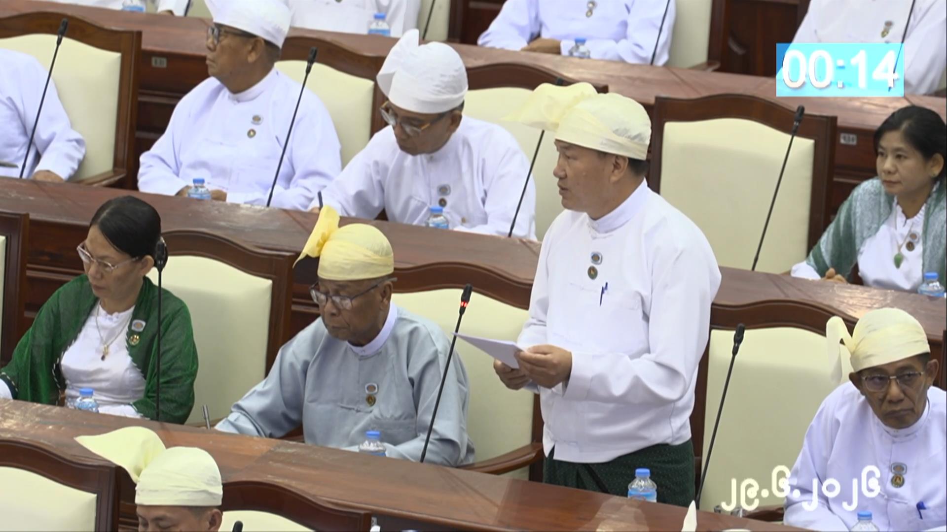 တတိယအကြိမ် ပြည်သူ့လွှတ်တော် ဒုတိယပုံမှန်အစည်းအဝေး ၁၅  ရက်မြောက်နေ့ကျင်းပ