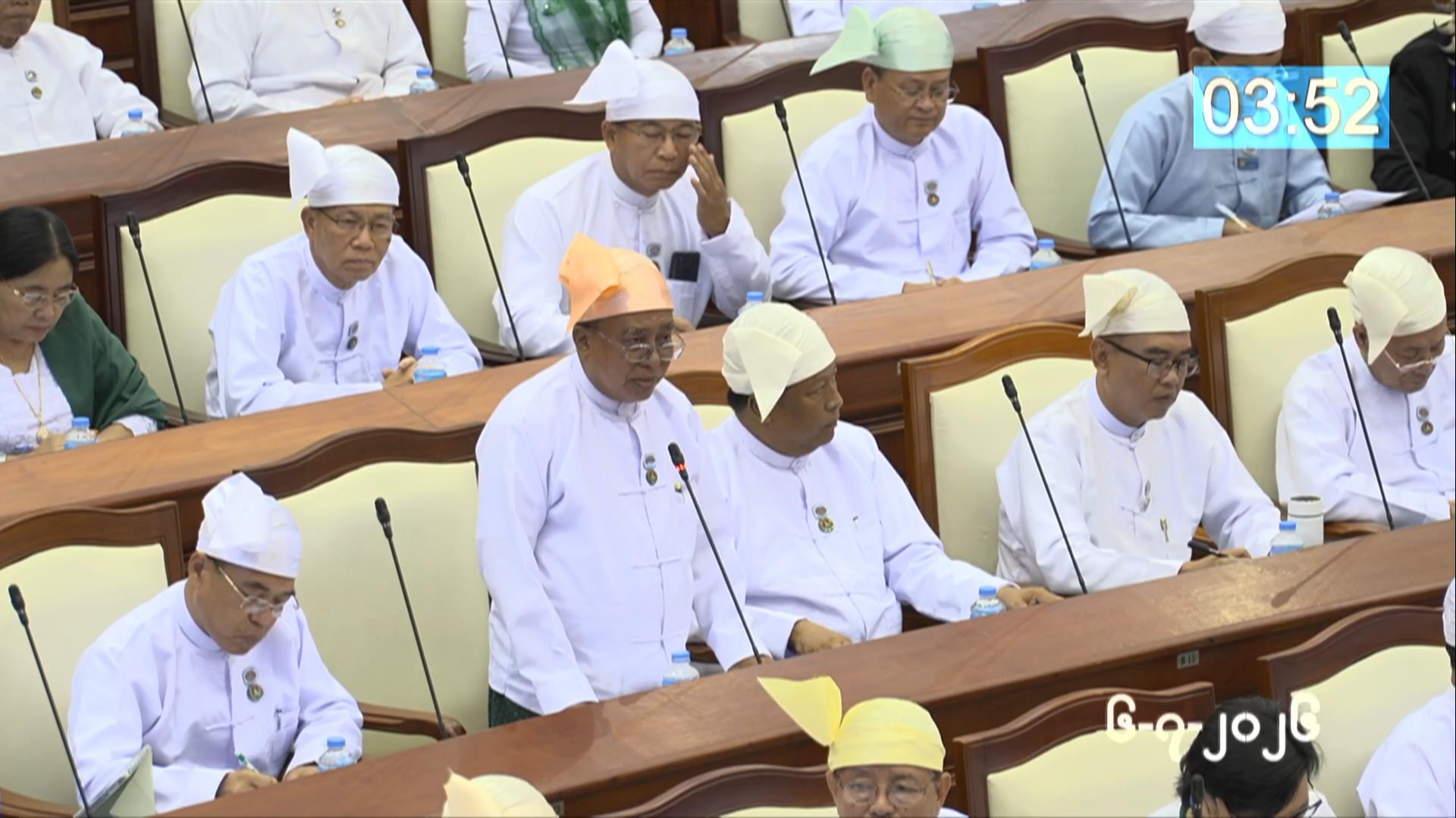 တတိယအကြိမ် ပြည်သူ့လွှတ်တော် ဒုတိယပုံမှန်အစည်းအဝေး ၁၉  ရက်မြောက်နေ့ကျင်းပ