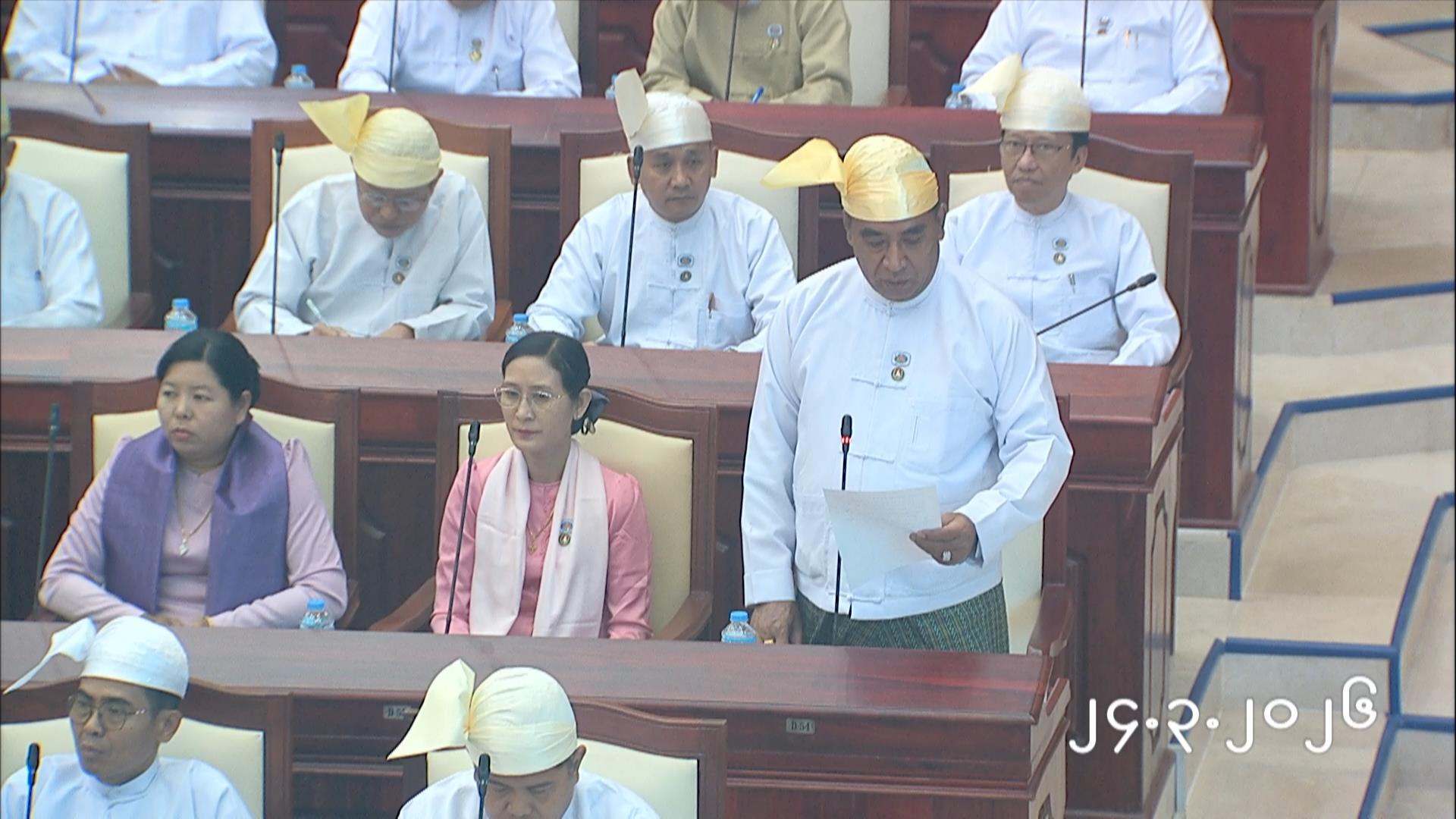 တတိယအကြိမ် ပြည်သူ့လွှတ်တော် ပထမပုံမှန်အစည်းအဝေး တတိယရက် (၂၄.၃.၂၀၂၆)