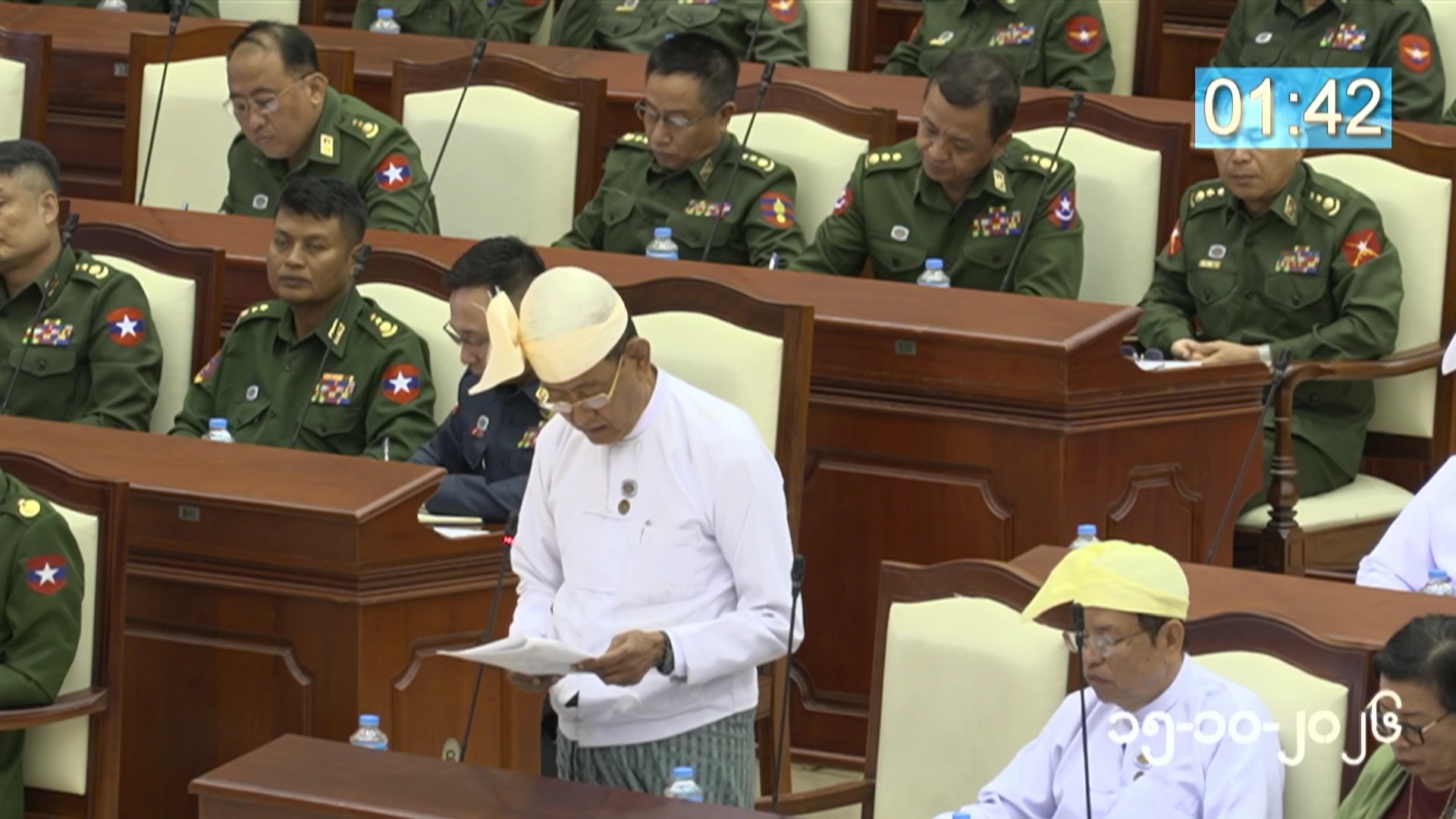 တတိယအကြိမ် ပြည်သူ့လွှတ်တော် တတိယပုံမှန်အစည်းအဝေး ၁၇ ရက်မြောက်နေ့ကျင်းပ