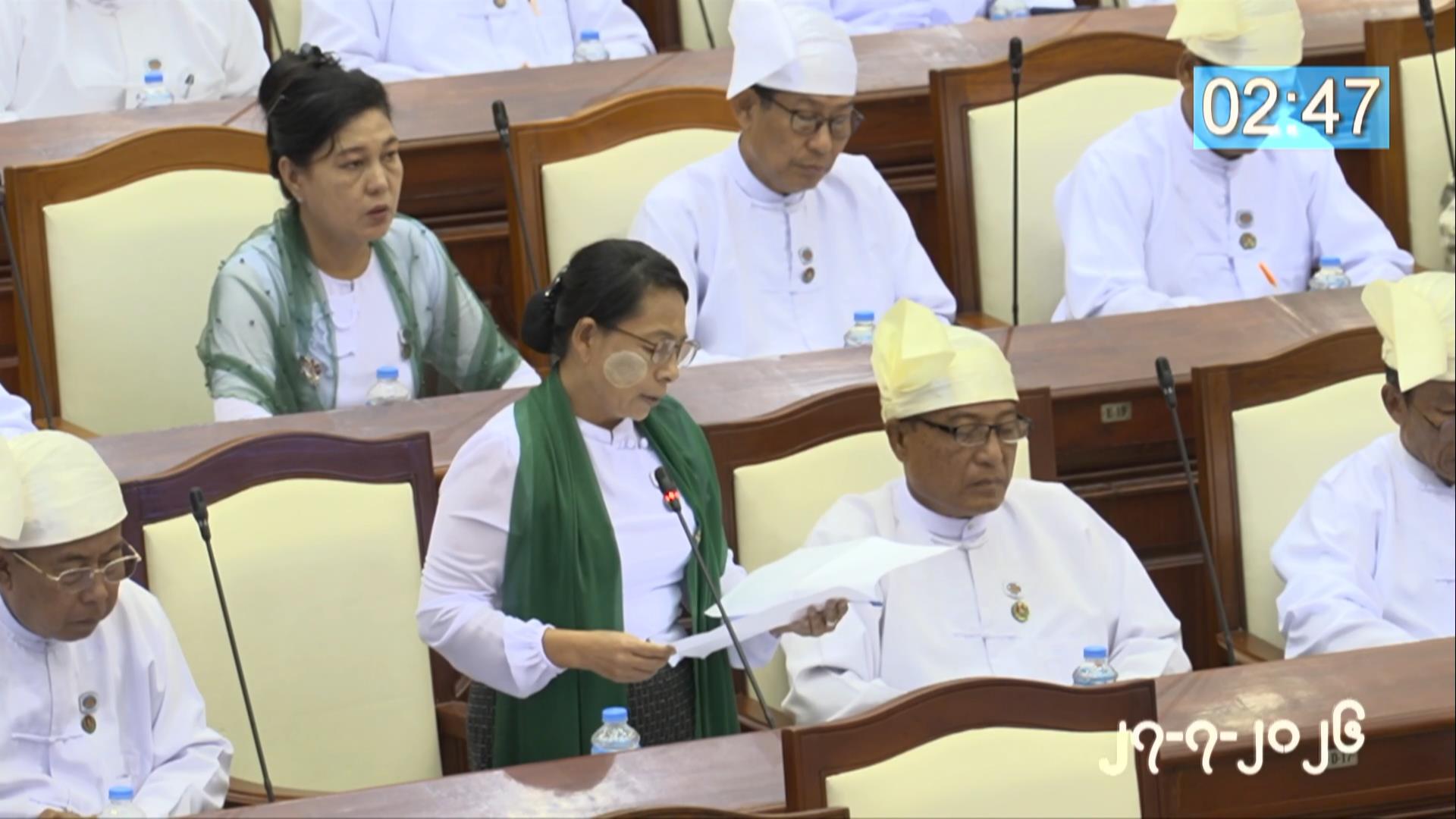 တတိယအကြိမ် ပြည်သူ့လွှတ်တော် ဒုတိယပုံမှန်အစည်းအဝေး ၃၀ ရက်မြောက်နေ့ကျင်းပ