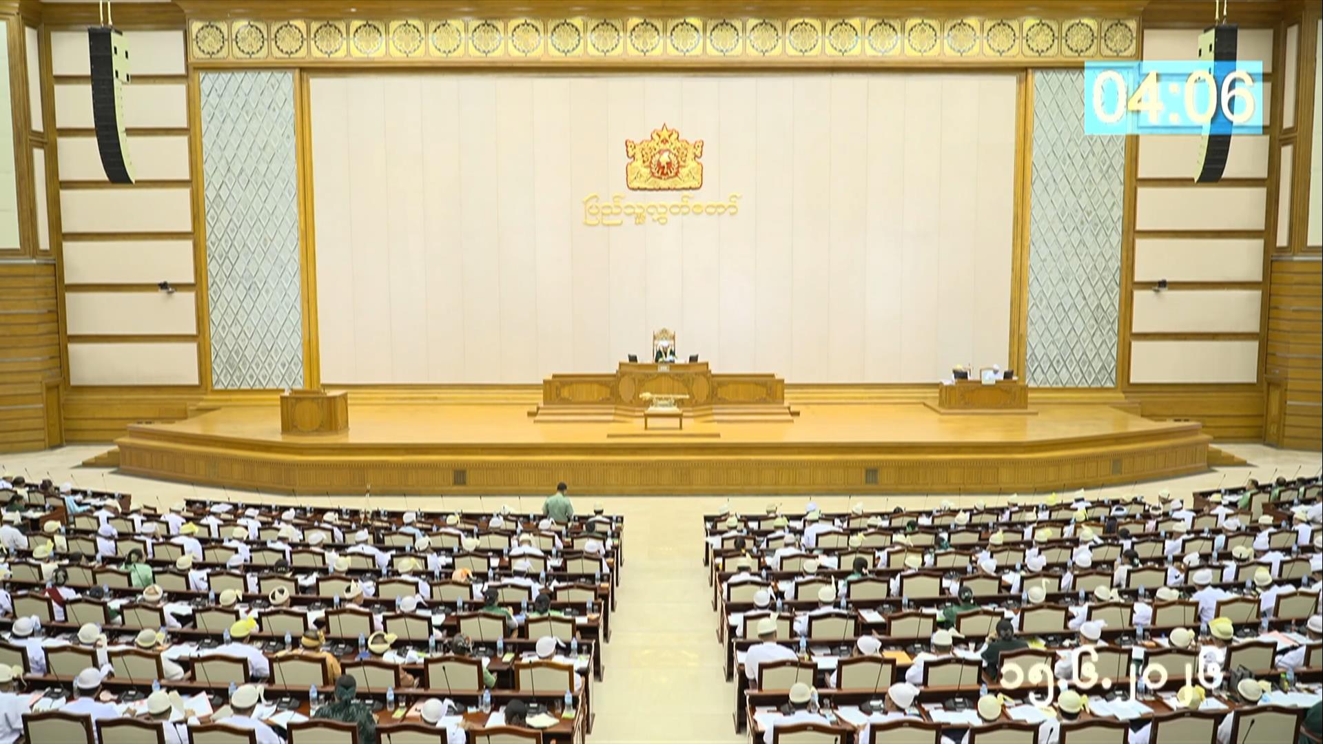 တတိယအကြိမ် ပြည်သူ့လွှတ်တော် ဒုတိယပုံမှန်အစည်းအဝေး အဋ္ဌမနေ့ကျင်းပ