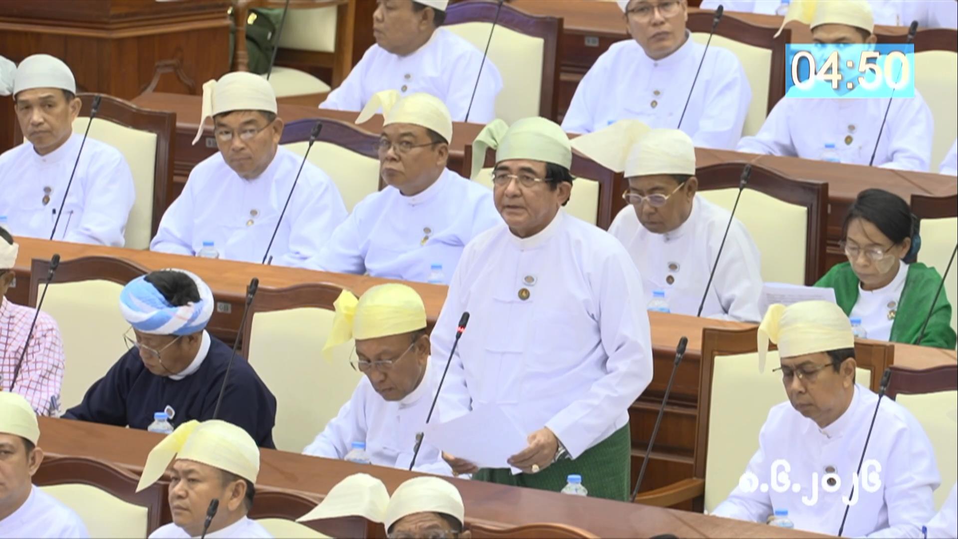တတိယအကြိမ် ပြည်သူ့လွှတ်တော် ဒုတိယပုံမှန်အစည်းအဝေး  စတုတ္ထနေ့ကျင်းပ