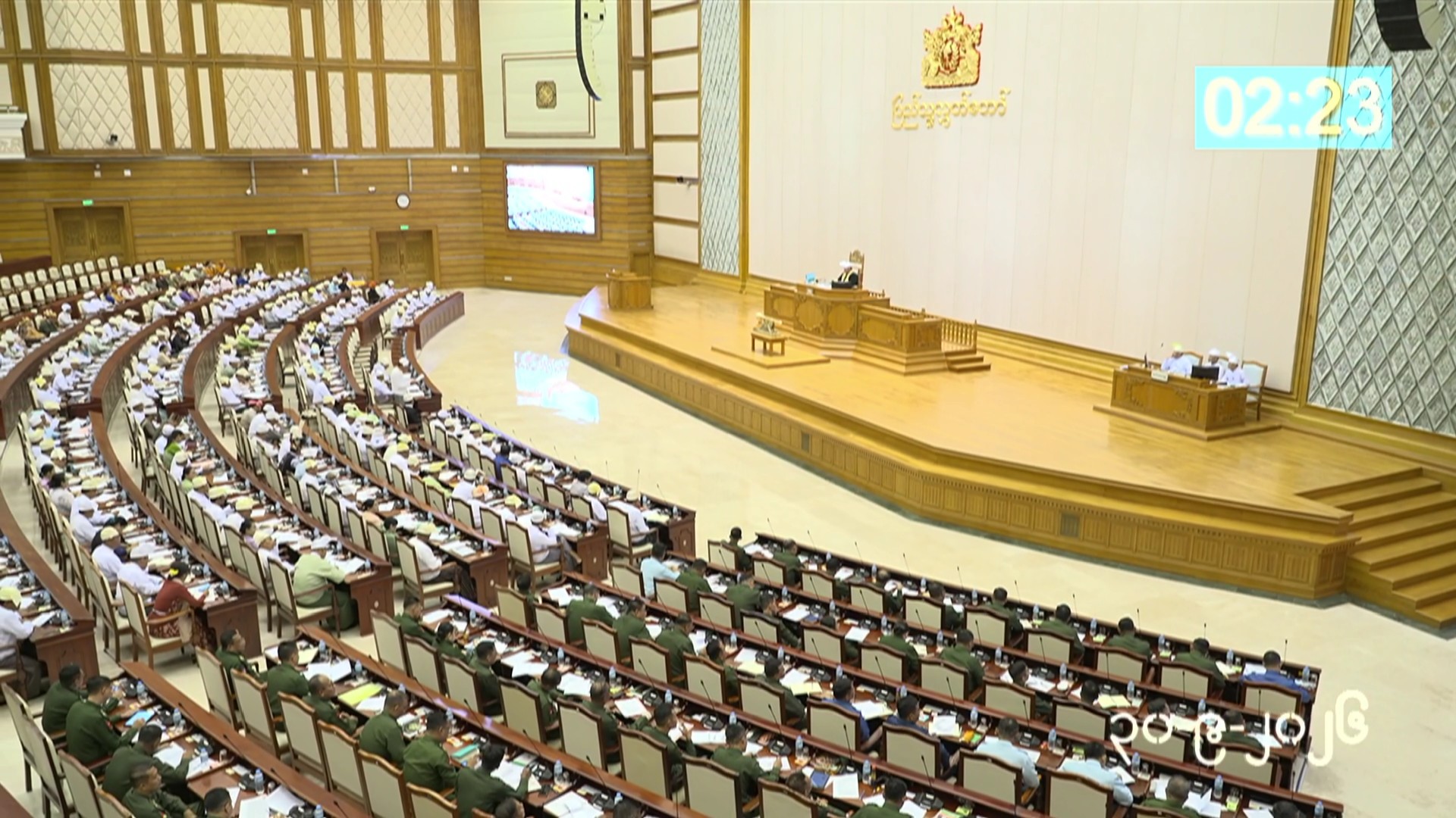 တတိယအကြိမ် ပြည်သူ့လွှတ်တော် တတိယပုံမှန်အစည်းအဝေး အဋ္ဌမနေ့ကျင်းပ