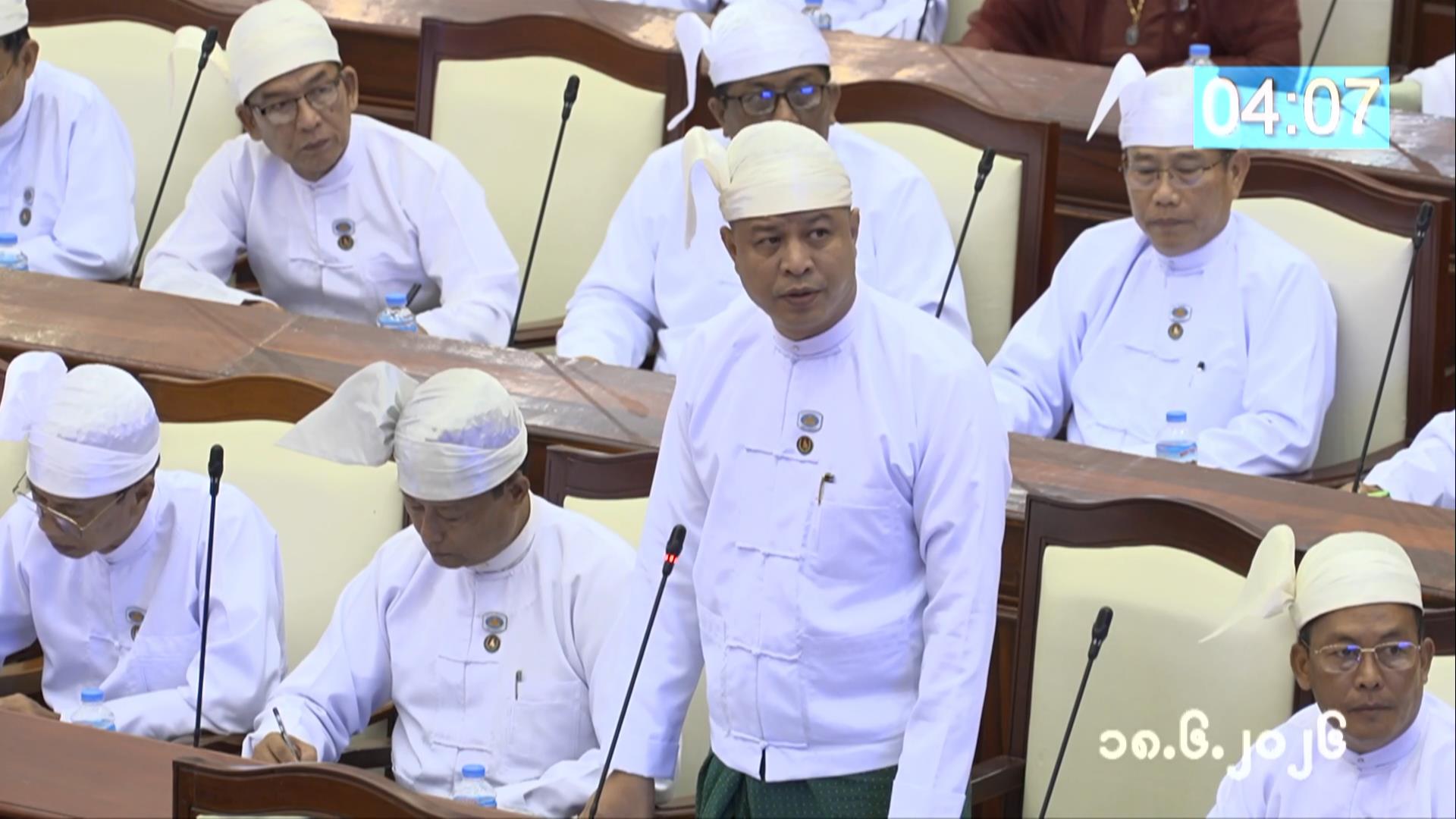တတိယအကြိမ် ပြည်သူ့လွှတ်တော် ဒုတိယပုံမှန်အစည်းအဝေး ဒသမနေ့ကျင်းပ