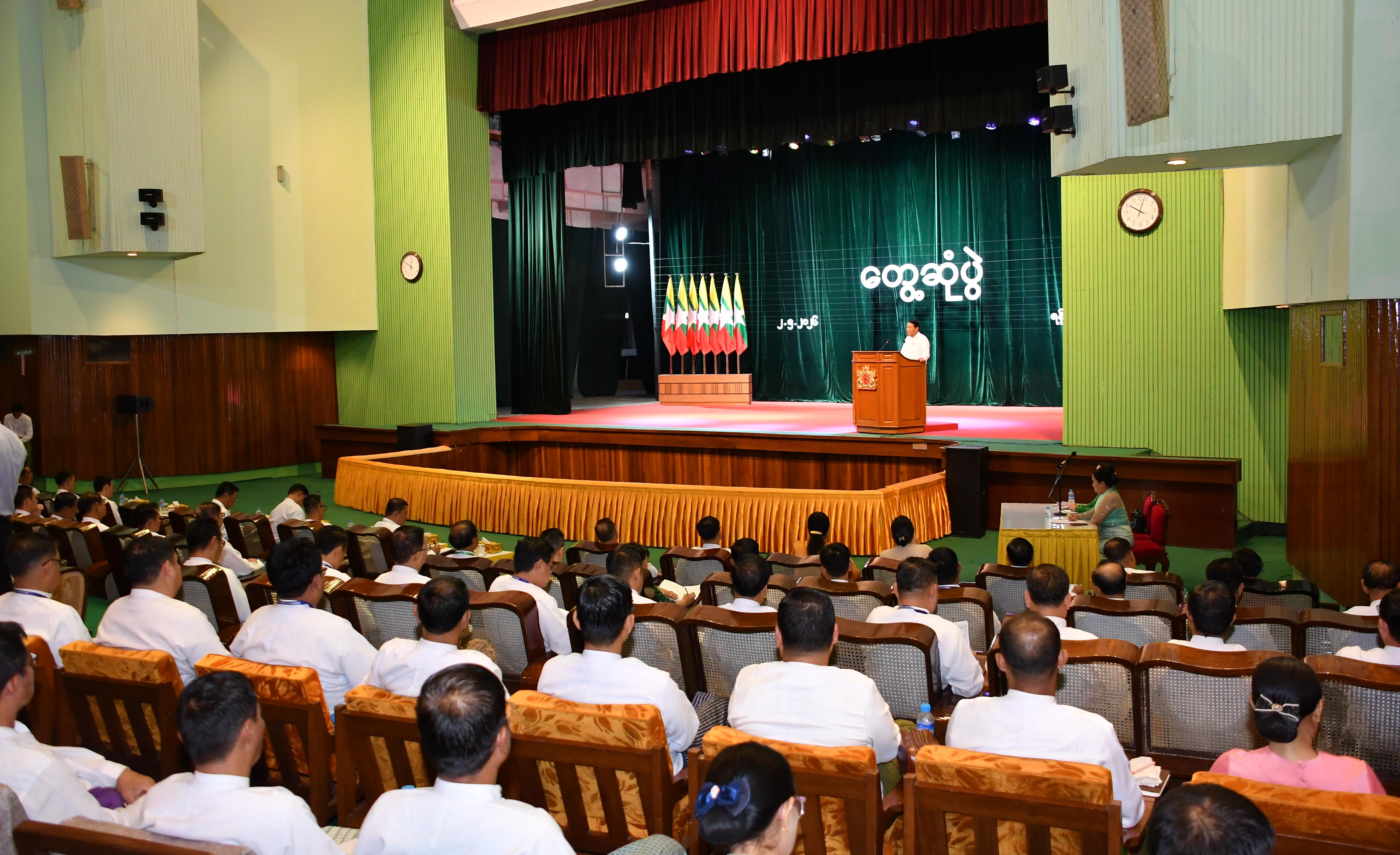 ပြည်သူ့လွှတ်တော်ဥက္ကဋ္ဌ ဦးခင်ရီ ရန်ကုန်တိုင်းဒေသကြီးအတွင်းရှိ  လွှတ်တော်ကိုယ်စားလှယ်များနှင့်တွေ့ဆုံ