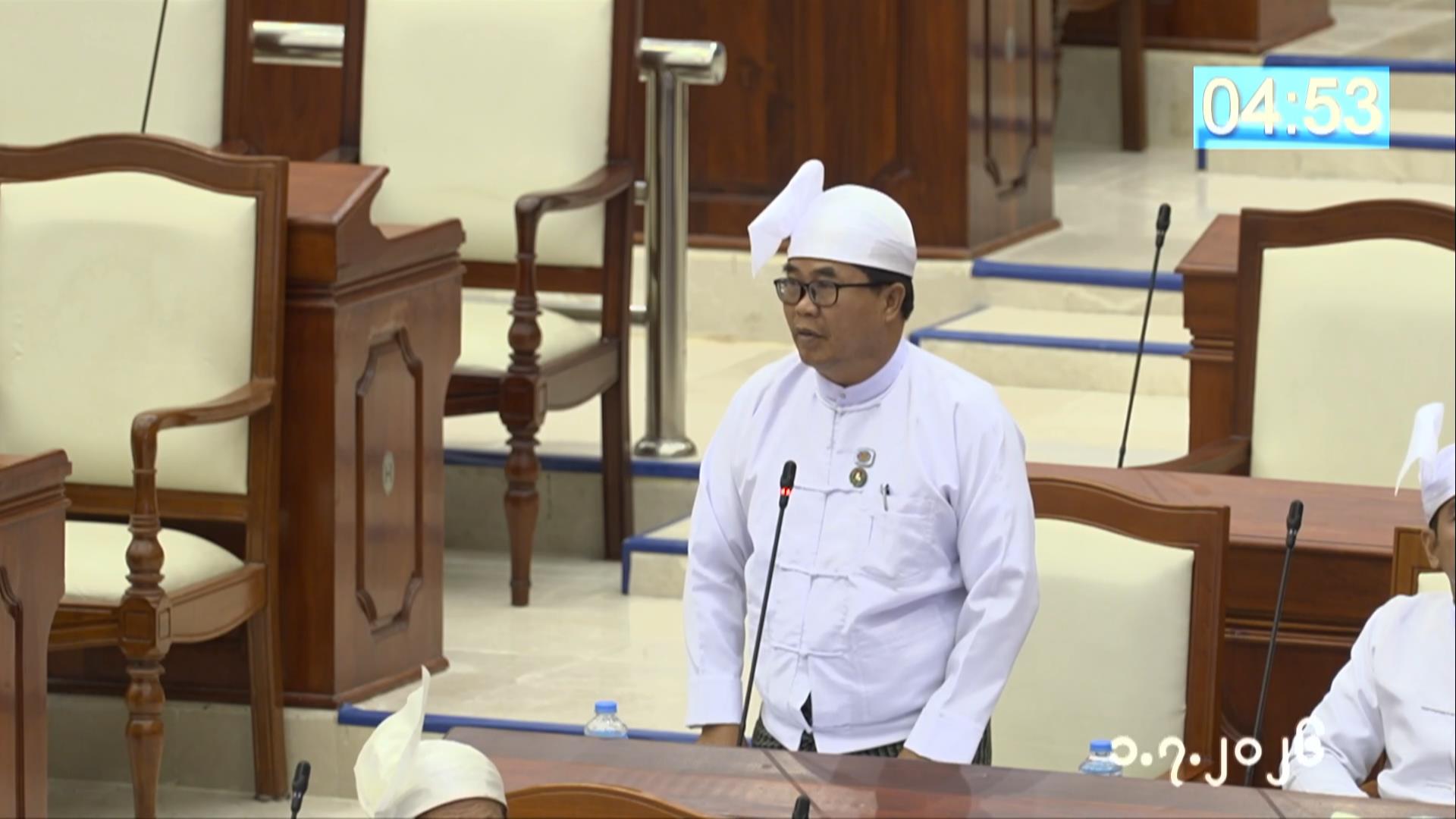 တတိယအကြိမ် ပြည်သူ့လွှတ်တော် ဒုတိယပုံမှန်အစည်းအဝေး ၁၇  ရက်မြောက်နေ့ကျင်းပ
