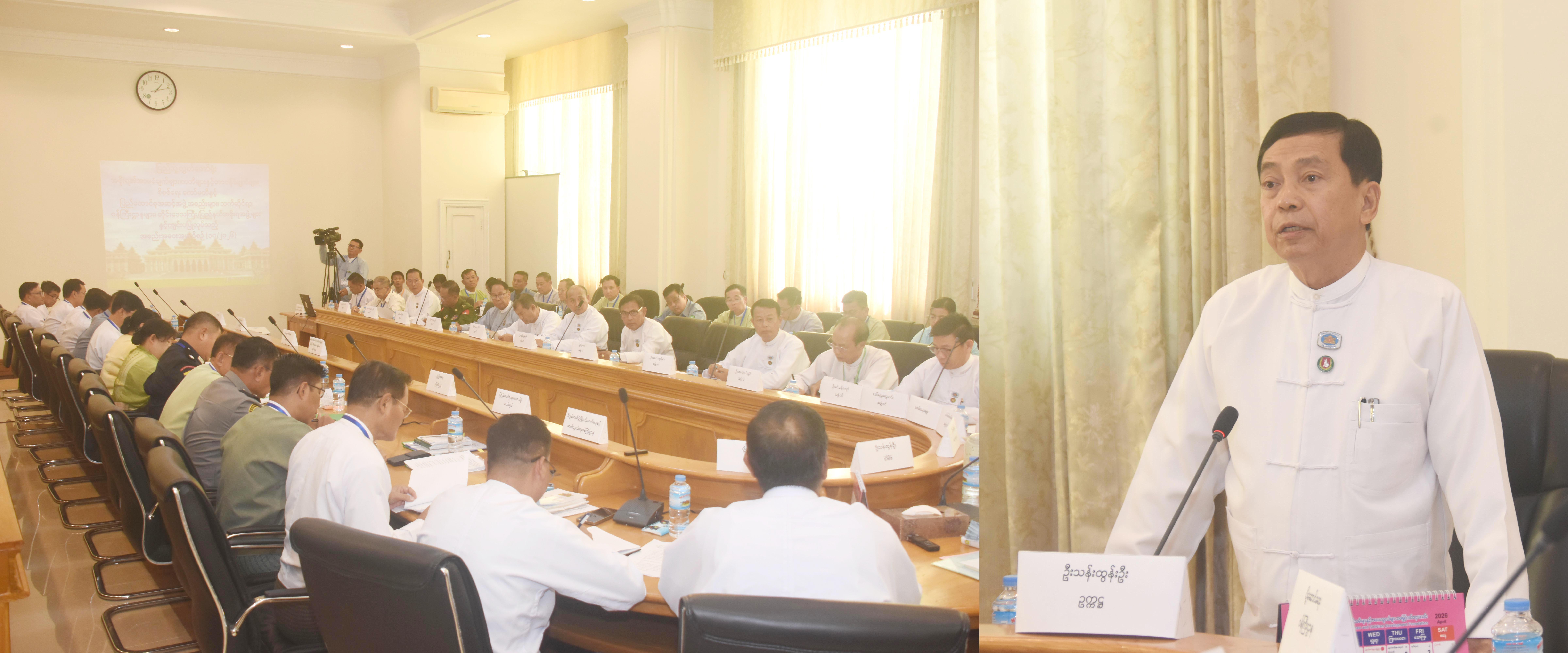 ပြည်သူ့လွှတ်တော် အစိုးရ၏ အာမခံချက်များ၊ ကတိများနှင့် တာဝန်ခံချက်များစိစစ်ရေး ကော်မတီနှင့် ပြည်ထောင်စုအဆင့် အဖွဲ့အစည်းများ၊ ဝန်ကြီးဌာနများ၊ တိုင်းဒေသကြီး/ ပြည်နယ်အစိုးရအဖွဲ့များနှင့်  လုပ်ငန်းညှိနှိုင်းအစည်းအဝေးကျင်းပ