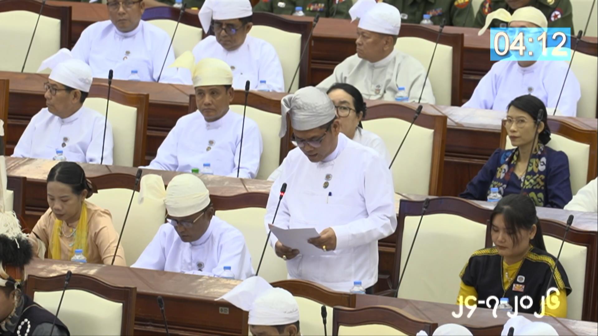တတိယအကြိမ် ပြည်သူ့လွှတ်တော် ဒုတိယပုံမှန်အစည်းအဝေး ၂၉ ရက်မြောက်နေ့ကျင်းပ