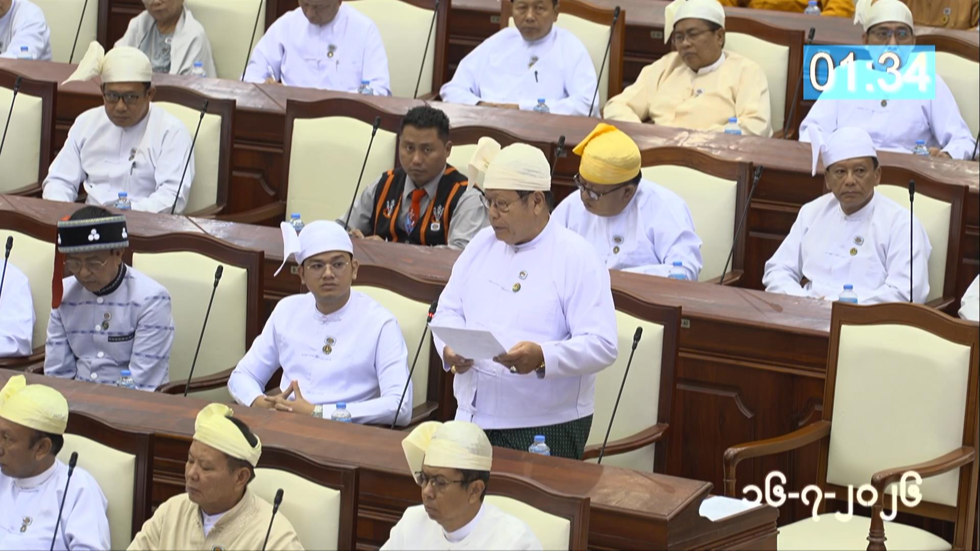 တတိယအကြိမ် ပြည်သူ့လွှတ်တော် ဒုတိယပုံမှန်အစည်းအဝေး ၂၄ ရက်မြောက်နေ့ကျင်းပ