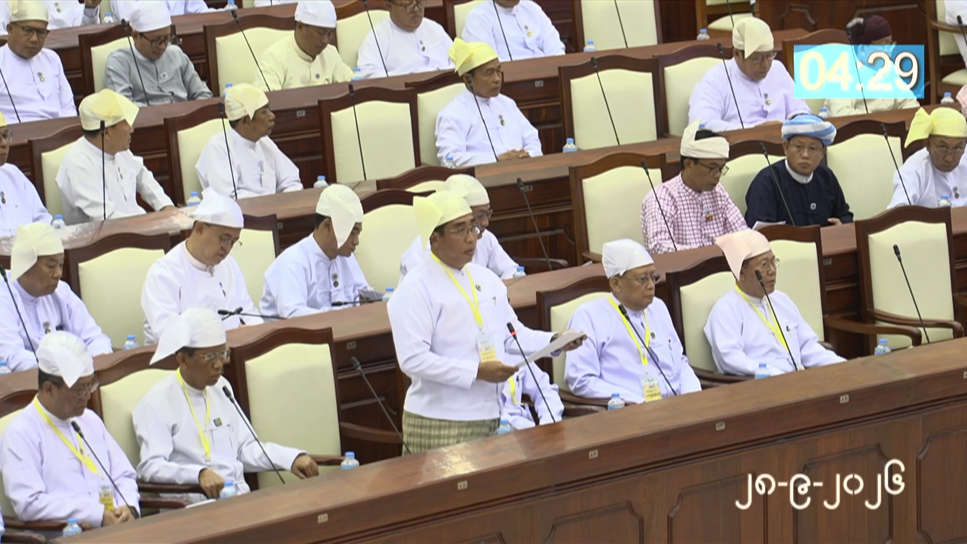 တတိယအကြိမ် ပြည်သူ့လွှတ်တော် တတိယပုံမှန်အစည်းအဝေး ဆဋ္ဌမနေ့ကျင်းပ
