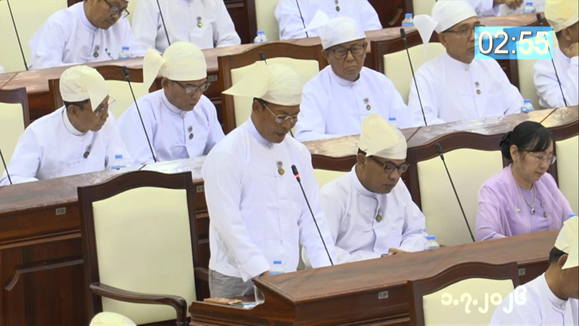 တတိယအကြိမ် ပြည်သူ့လွှတ်တော် ဒုတိယပုံမှန်အစည်းအဝေး ၁၇  ရက်မြောက်နေ့ကျင်းပ