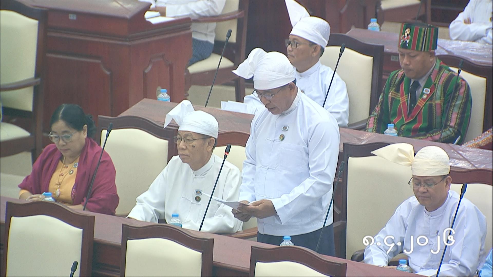 တတိယအကြိမ်ပြည်သူ့လွှတ်တော် ပထမပုံမှန် အစည်းအဝေး ပဥ္စမနေ့ အစီအစဉ် (၈-၄-၂၀၂၆)