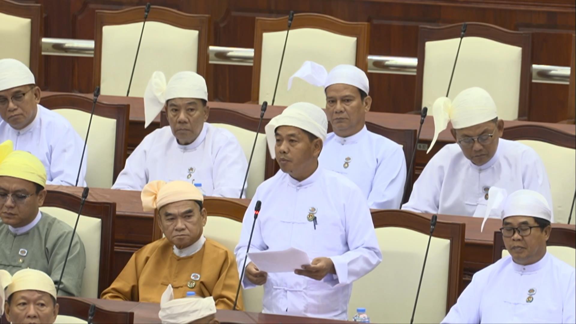 တတိယအကြိမ် ပြည်သူ့လွှတ်တော် ဒုတိယပုံမှန်အစည်းအဝေး ဒသမနေ့ကျင်းပ