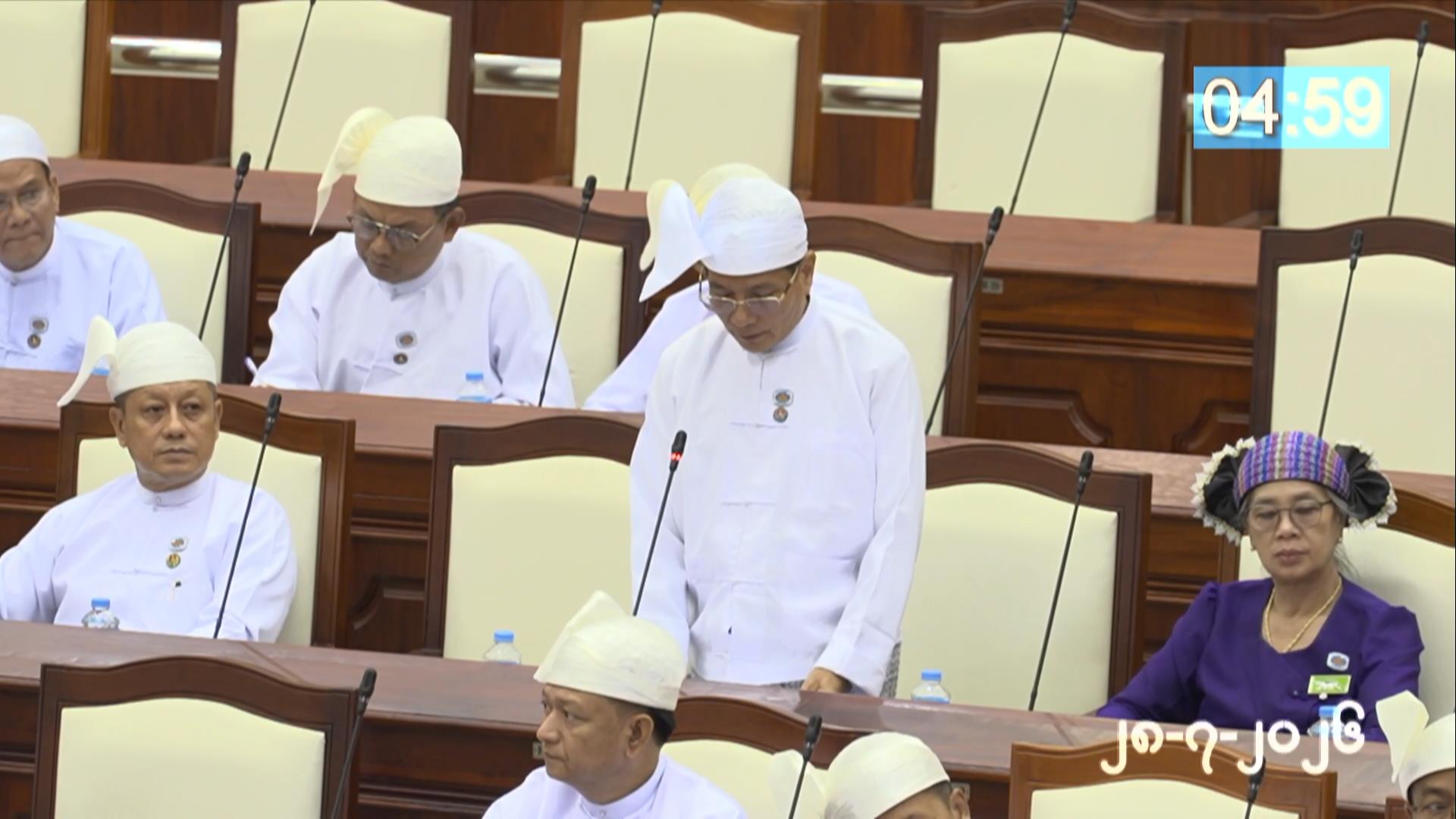 တတိယအကြိမ် ပြည်သူ့လွှတ်တော် ဒုတိယပုံမှန်အစည်းအဝေး ၃၁ ရက်မြောက်နေ့ကျင်းပ