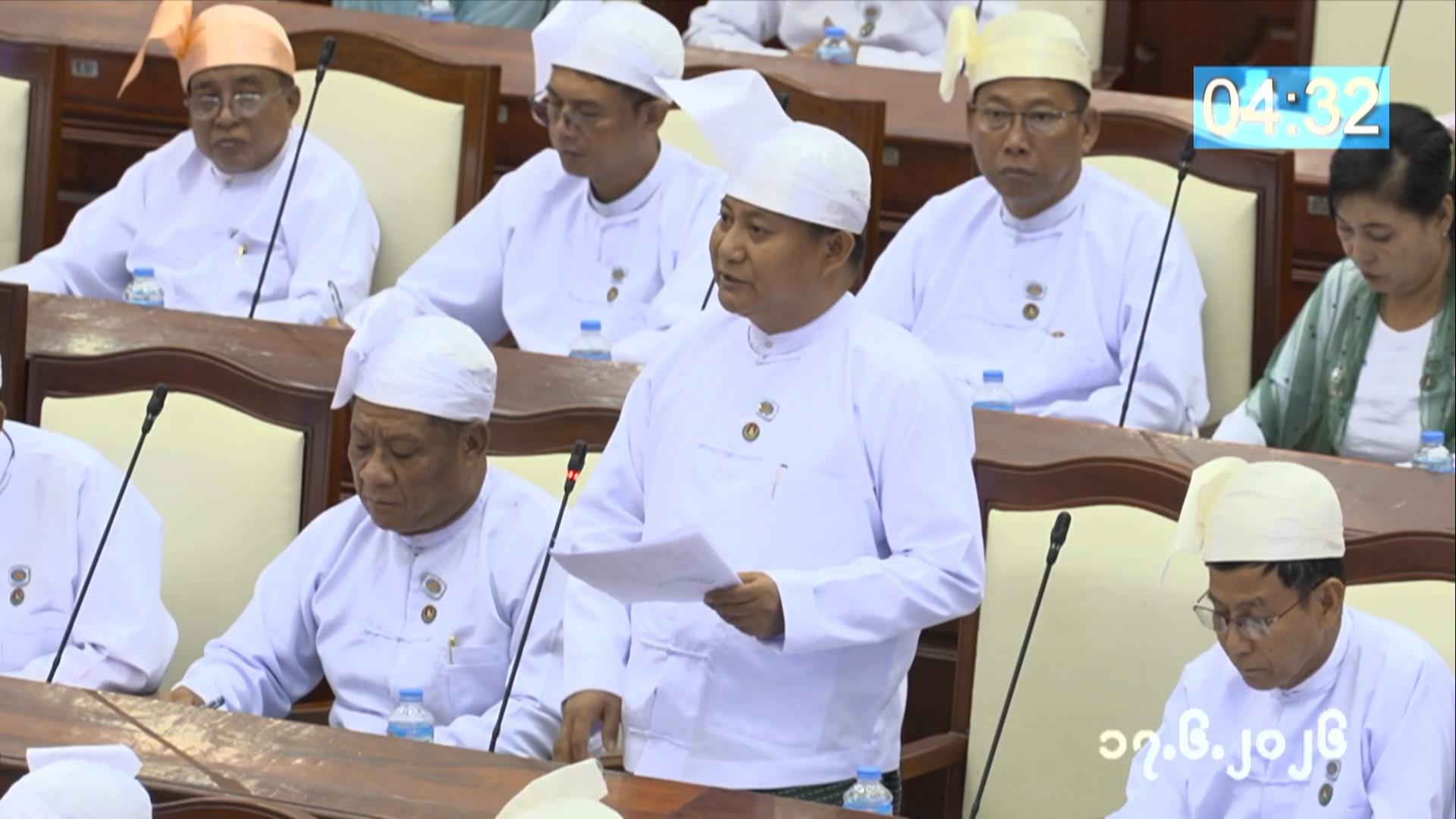 တတိယအကြိမ် ပြည်သူ့လွှတ်တော် ဒုတိယပုံမှန်အစည်းအဝေး နဝမနေ့ကျင်းပ
