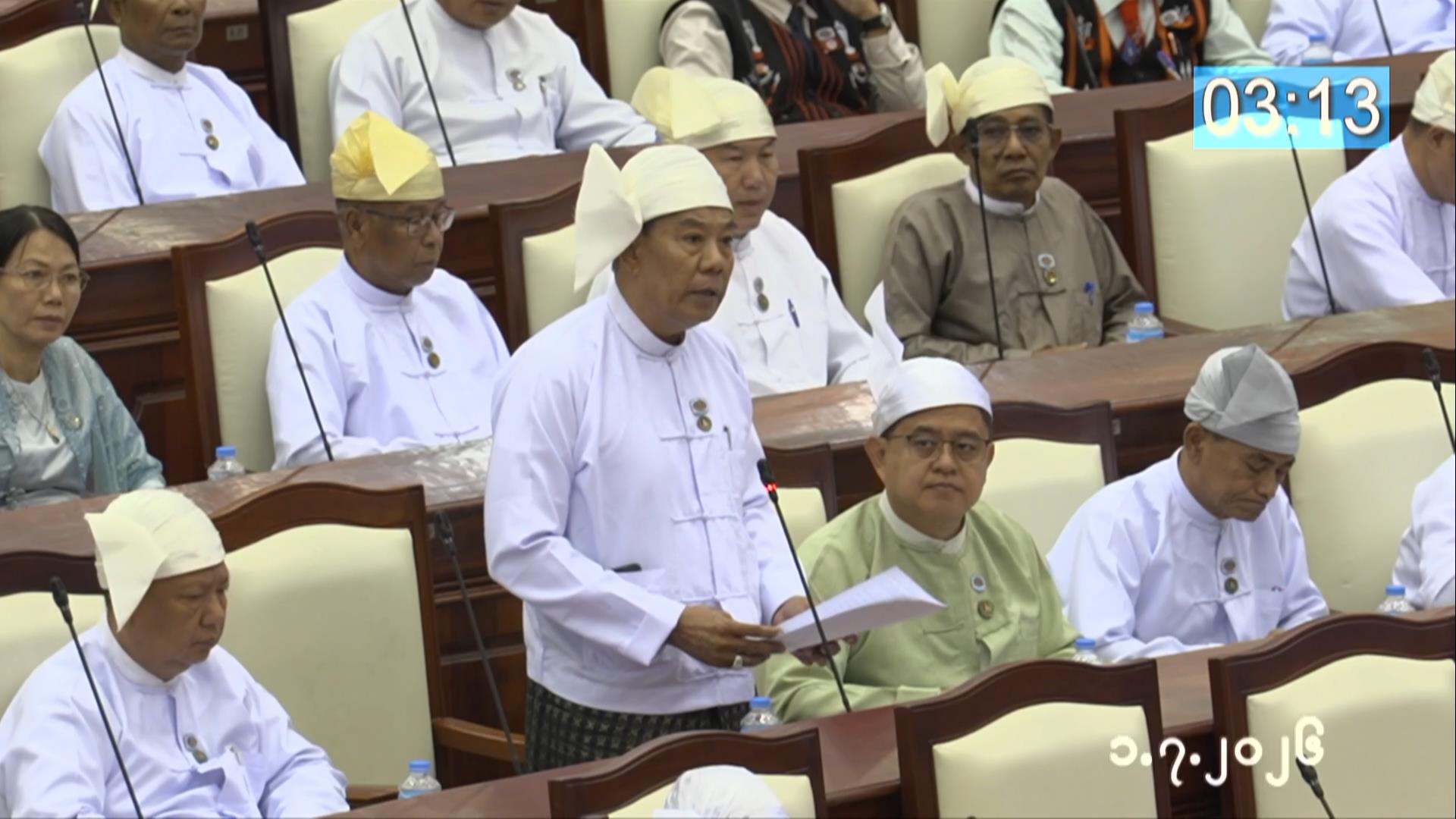 တတိယအကြိမ် ပြည်သူ့လွှတ်တော် ဒုတိယပုံမှန်အစည်းအဝေး ၁၇  ရက်မြောက်နေ့ကျင်းပ